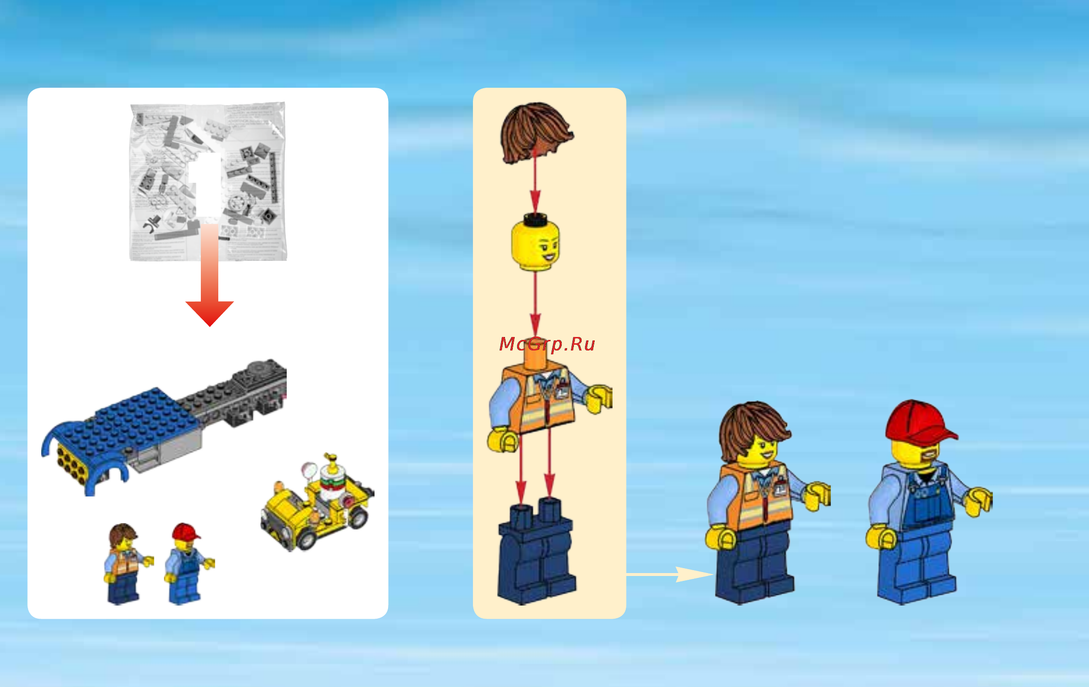 Lego city 60079 транспортер для учебных самолетов Инструкция по эксплуатации онлайн [4/80] 156455