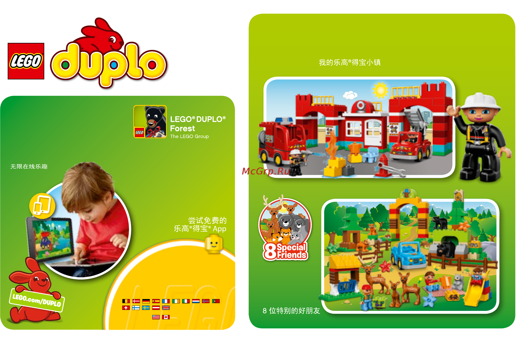 Lego duplo 10592 пожарная машина [10/12] 5 my lego duplo town