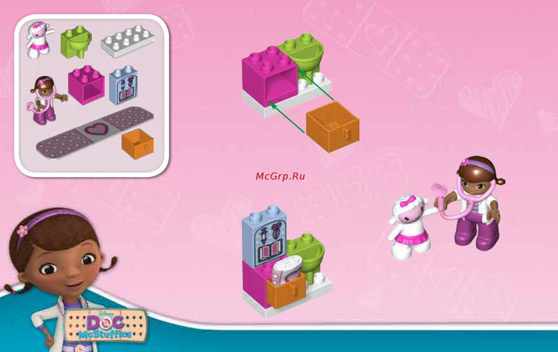 Lego duplo 10606 доктора плюшева: двор клиники Инструкция по эксплуатации онлайн [2/16] 156473