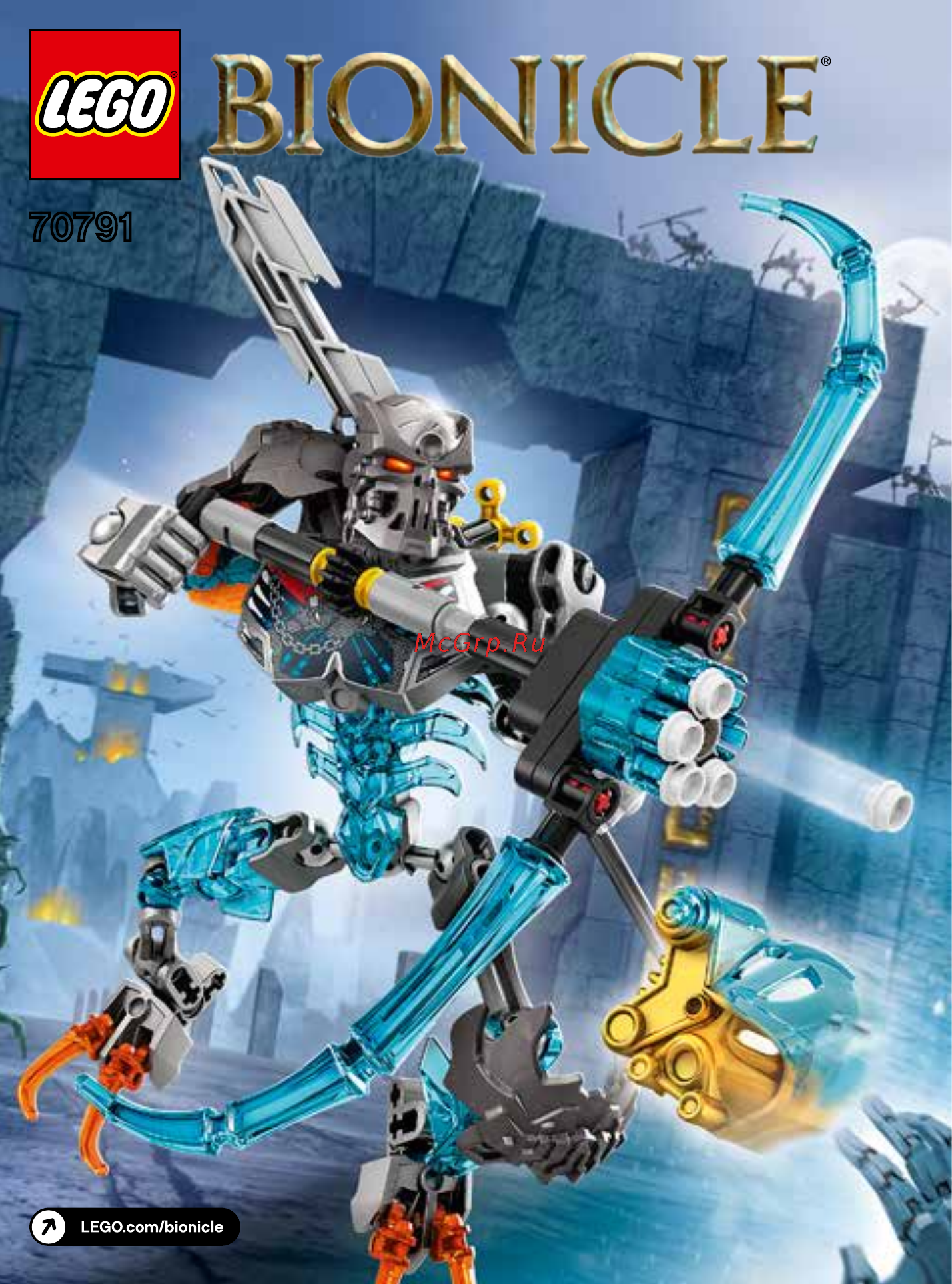 Lego bionicle 70791 воин череп Инструкция по эксплуатации онлайн