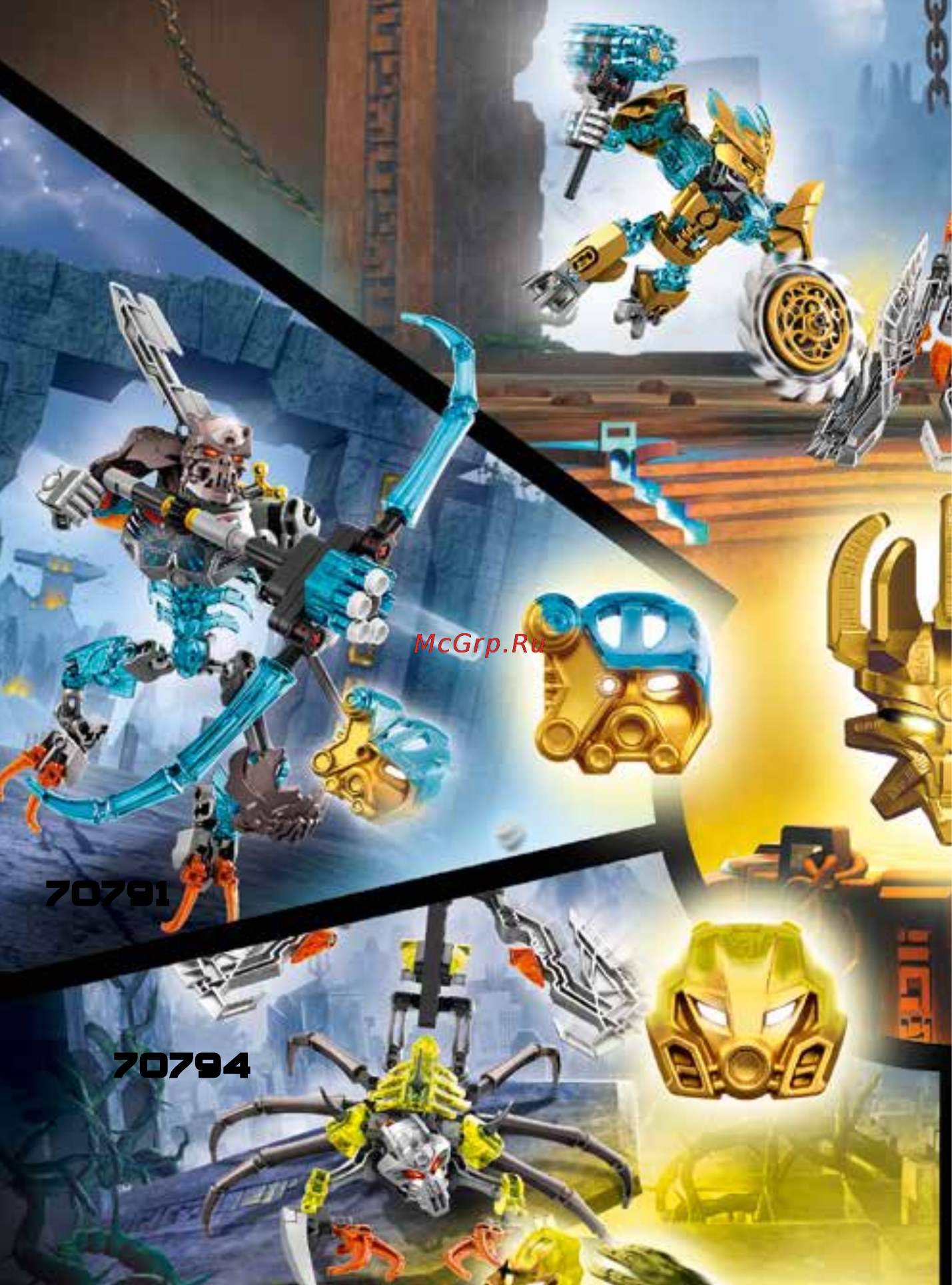Lego bionicle 70791 воин череп Инструкция по эксплуатации онлайн [34/36] 156478