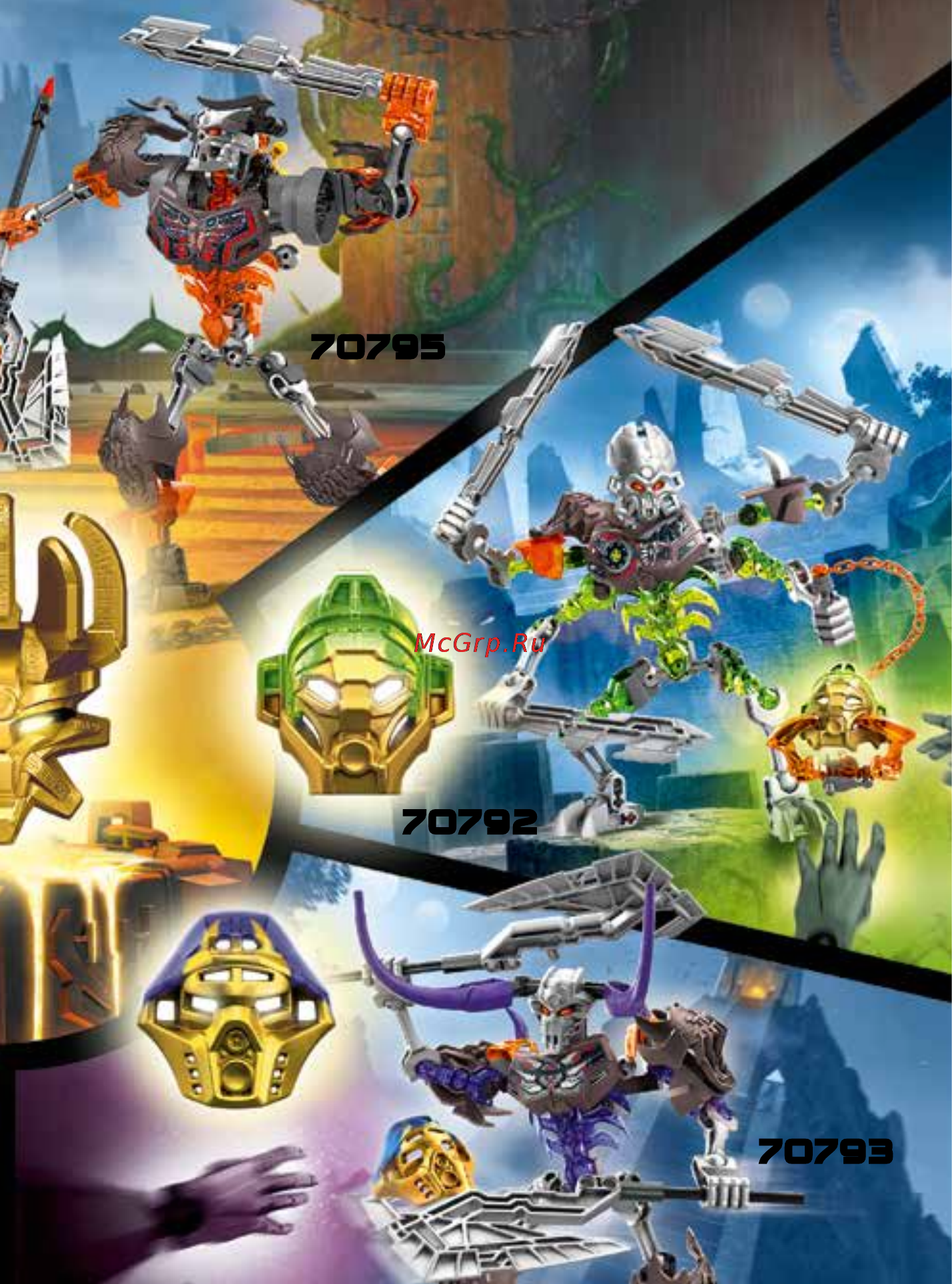 Lego bionicle 70791 воин череп Инструкция по эксплуатации онлайн [35/36] 156478