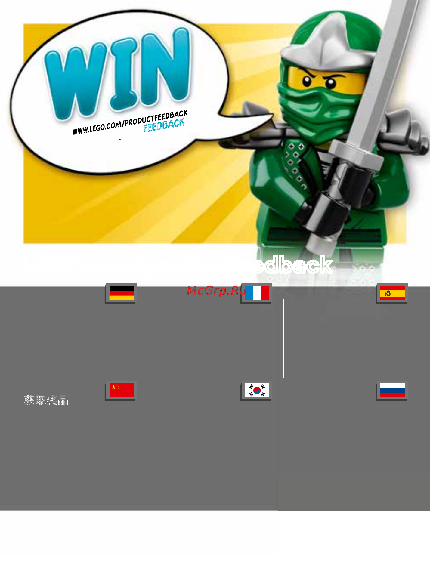 Lego bionicle 70791 воин череп [36/36] Просов об этом наборе leg