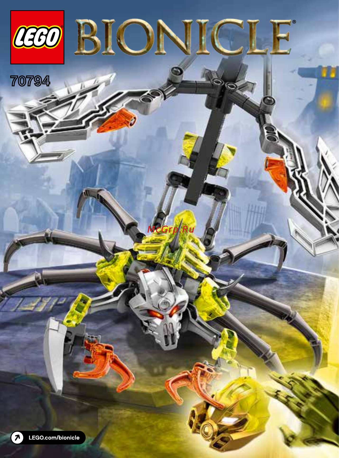Lego bionicle 70794 скорпионий череп Инструкция по эксплуатации онлайн
