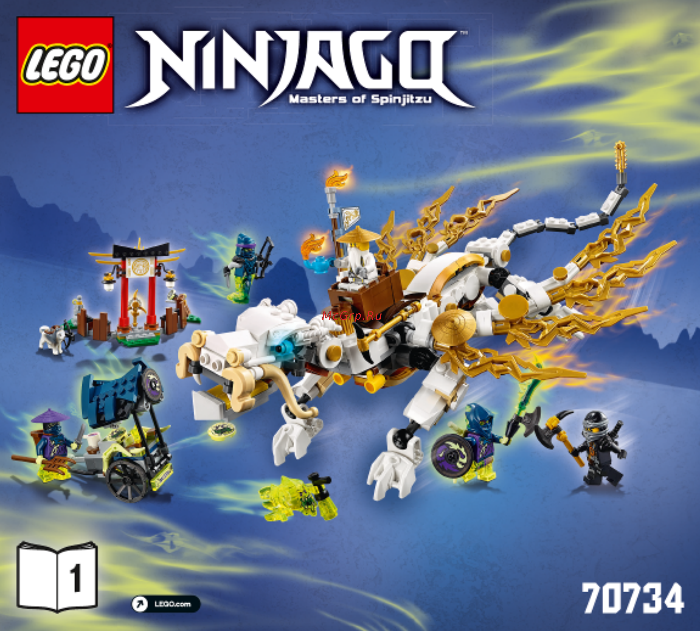 Lego ninjago 70734 дракон сэнсэя ву Инструкция по эксплуатации онлайн