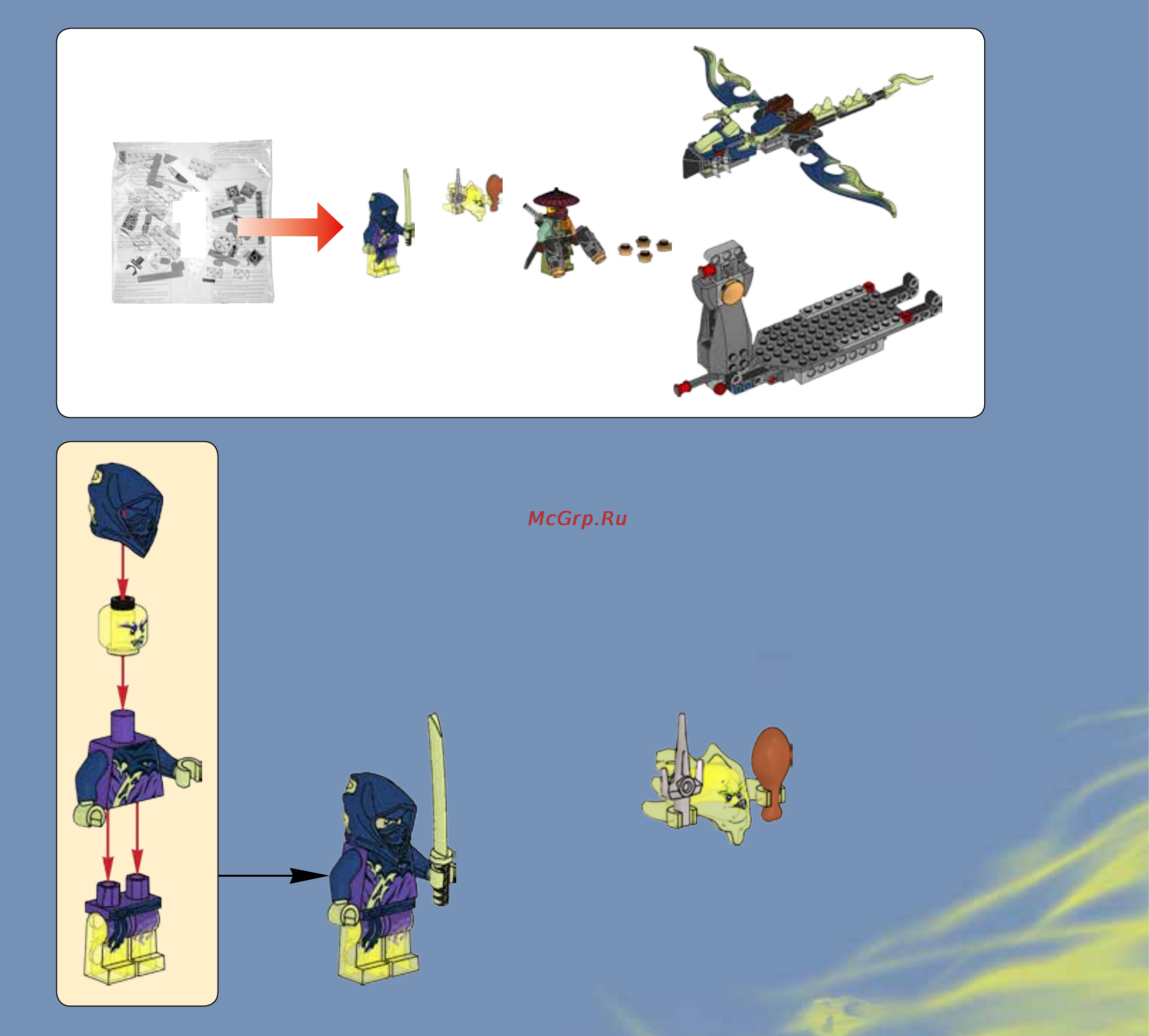 Lego ninjago 70735 корабль r.e.x. ронана Инструкция по эксплуатации онлайн [3/64] 156490