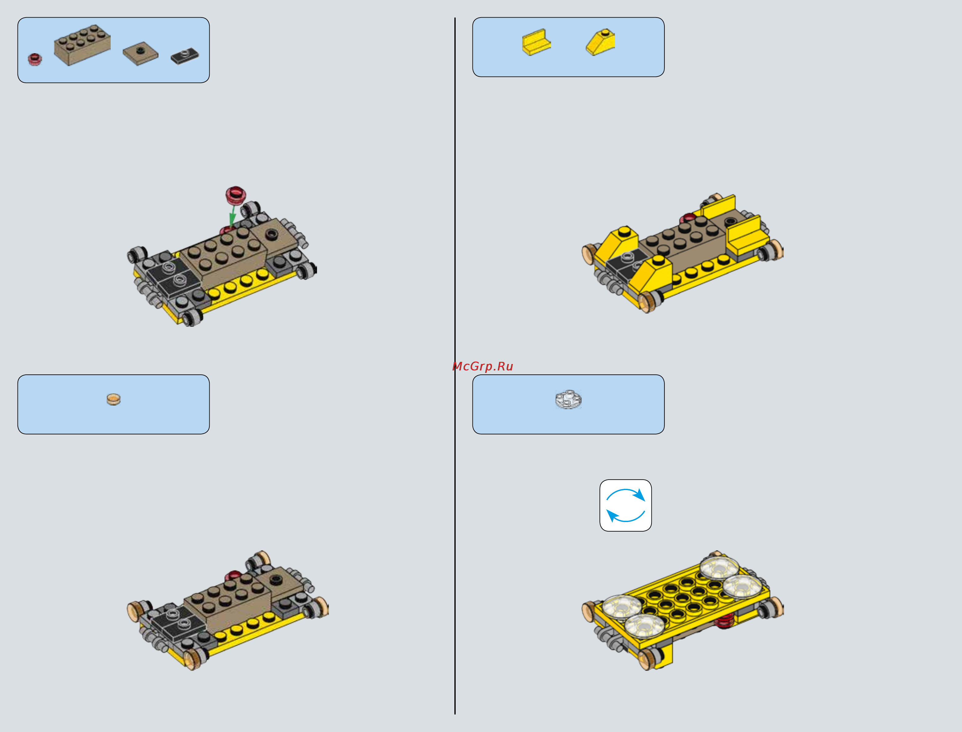 Lego star wars 75102 poes x-wing fighter Инструкция по эксплуатации онлайн [4/124] 156496