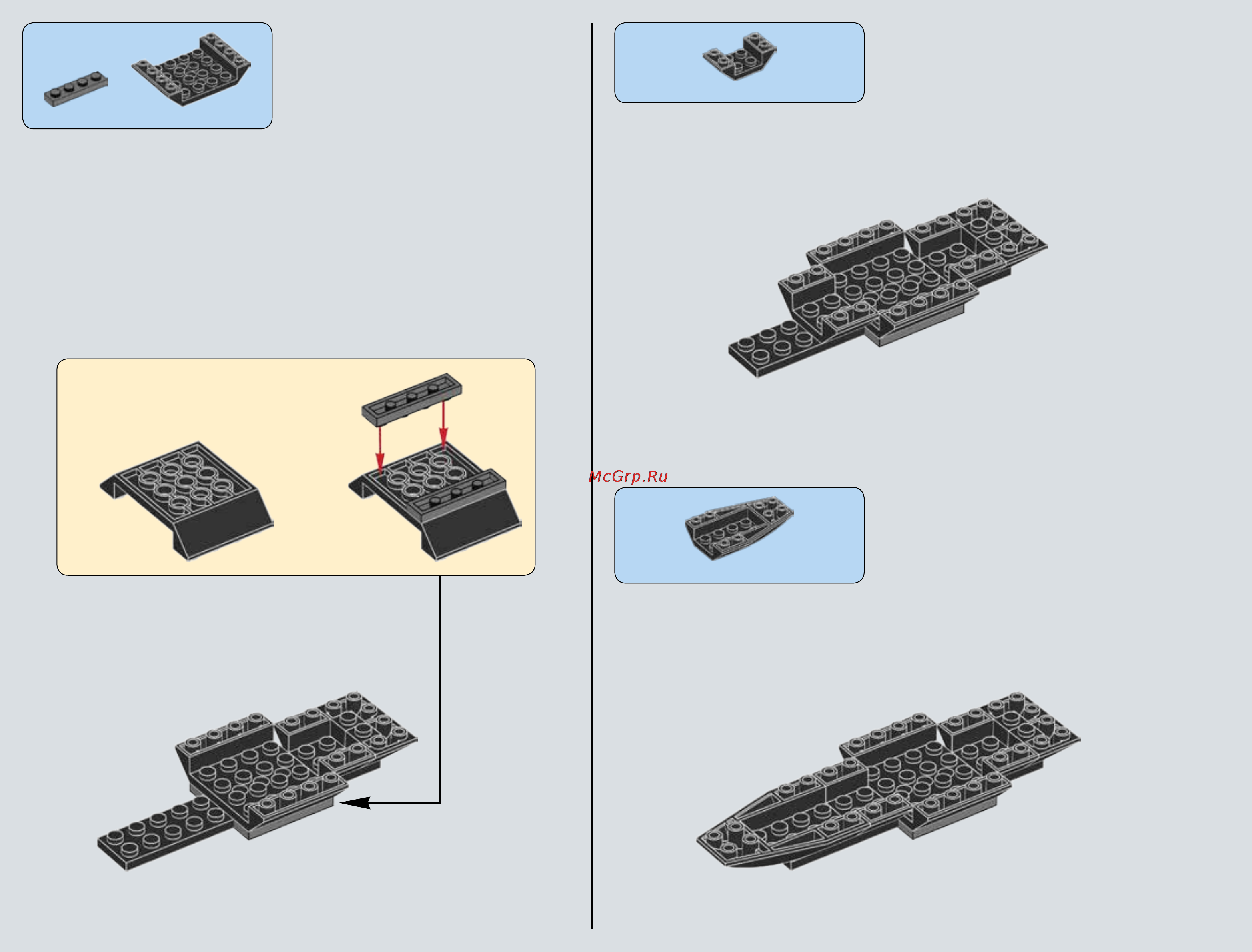 Lego star wars 75102 poes x-wing fighter Инструкция по эксплуатации онлайн [8/124] 156496