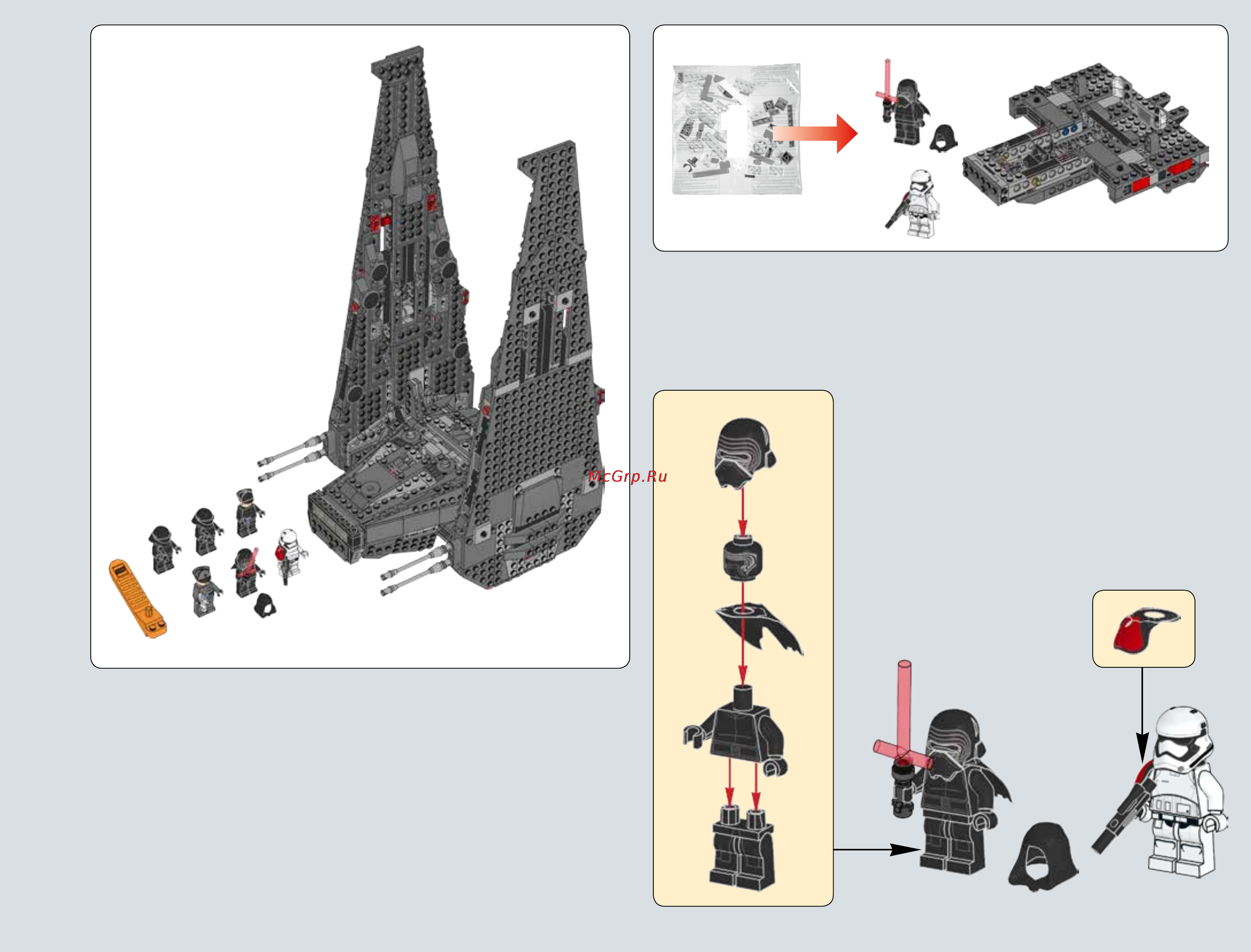 Lego star wars 75104 kylo rens command shuttle Инструкция по эксплуатации онлайн [3/164] 156498