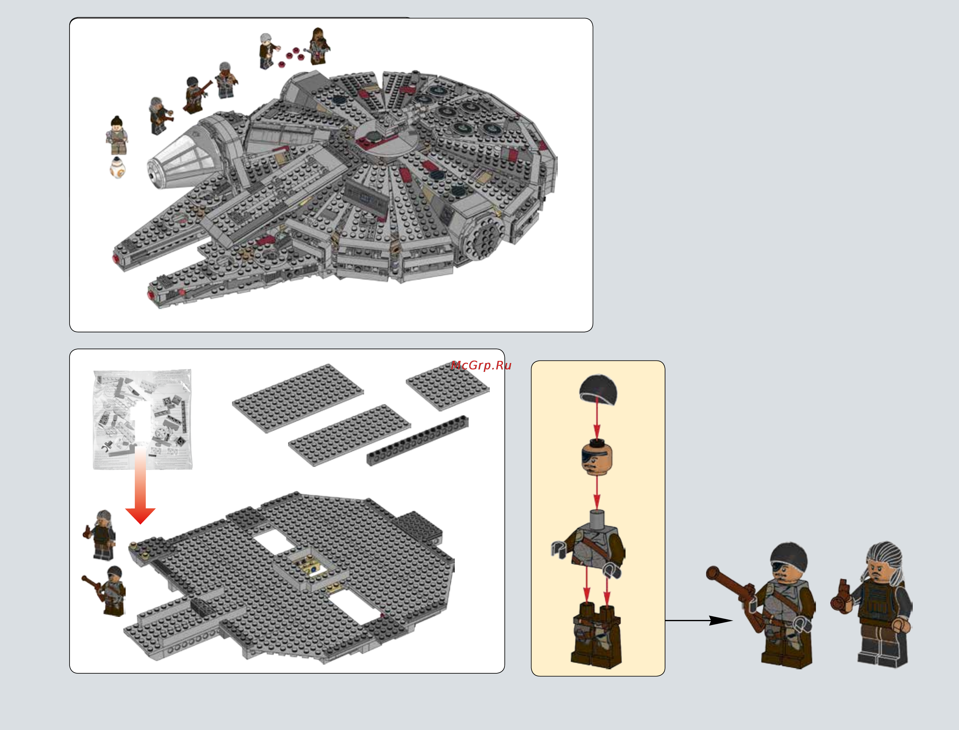 Lego star wars 75105 сокол тысячелетия Инструкция по эксплуатации ...