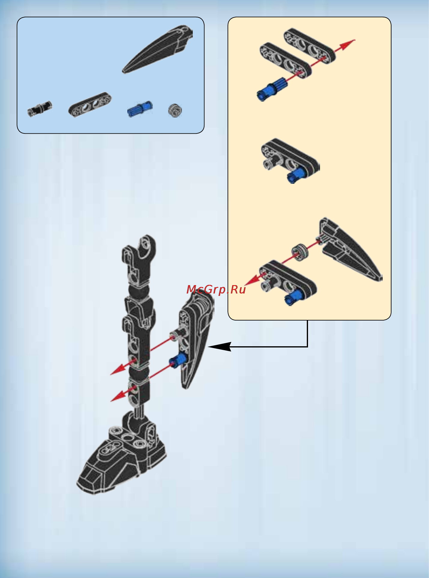 Lego star wars 75110 luke skywalker Инструкция по эксплуатации онлайн [6/36] 156505