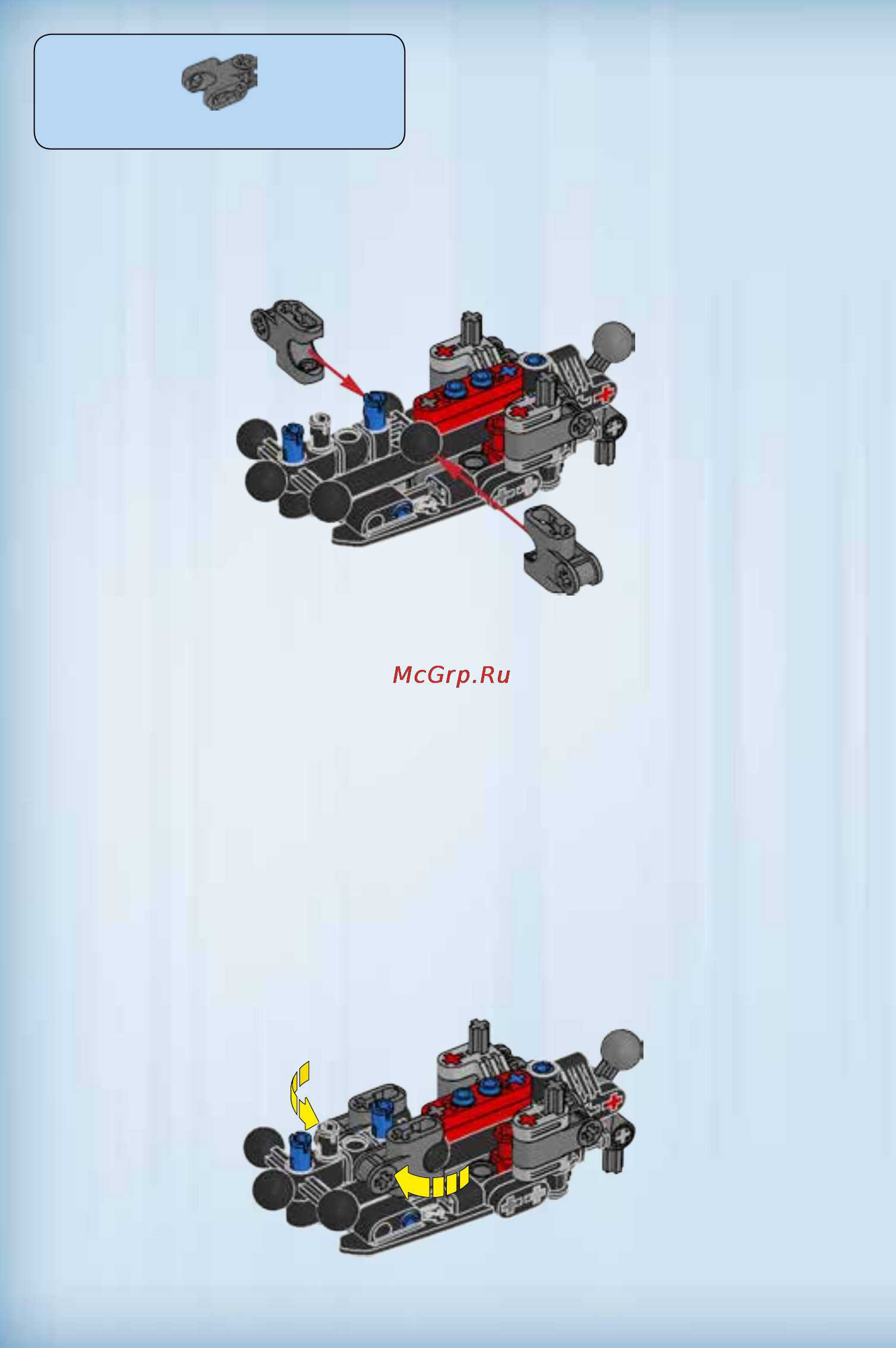 Lego star wars 75111 darth vader Инструкция по эксплуатации онлайн [16/48] 156506