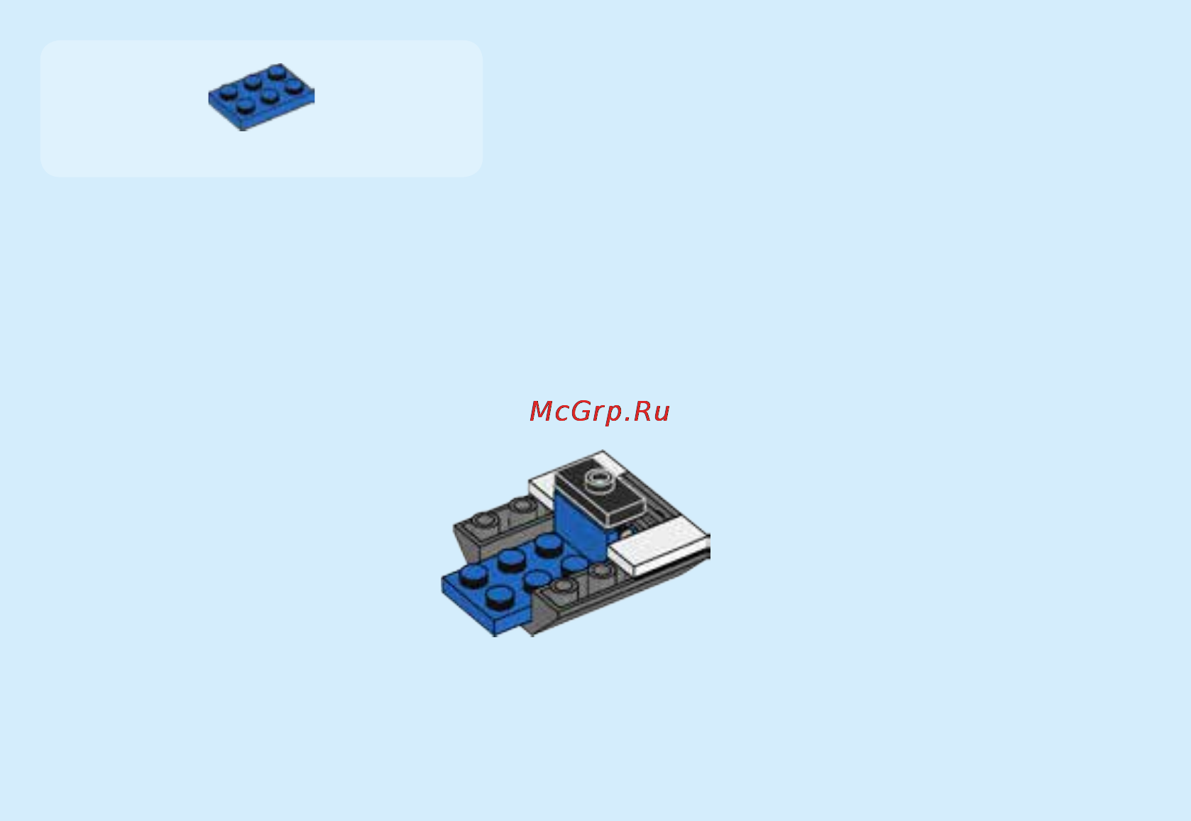 Lego city побег в шине Инструкция по эксплуатации онлайн [10/32] 156508