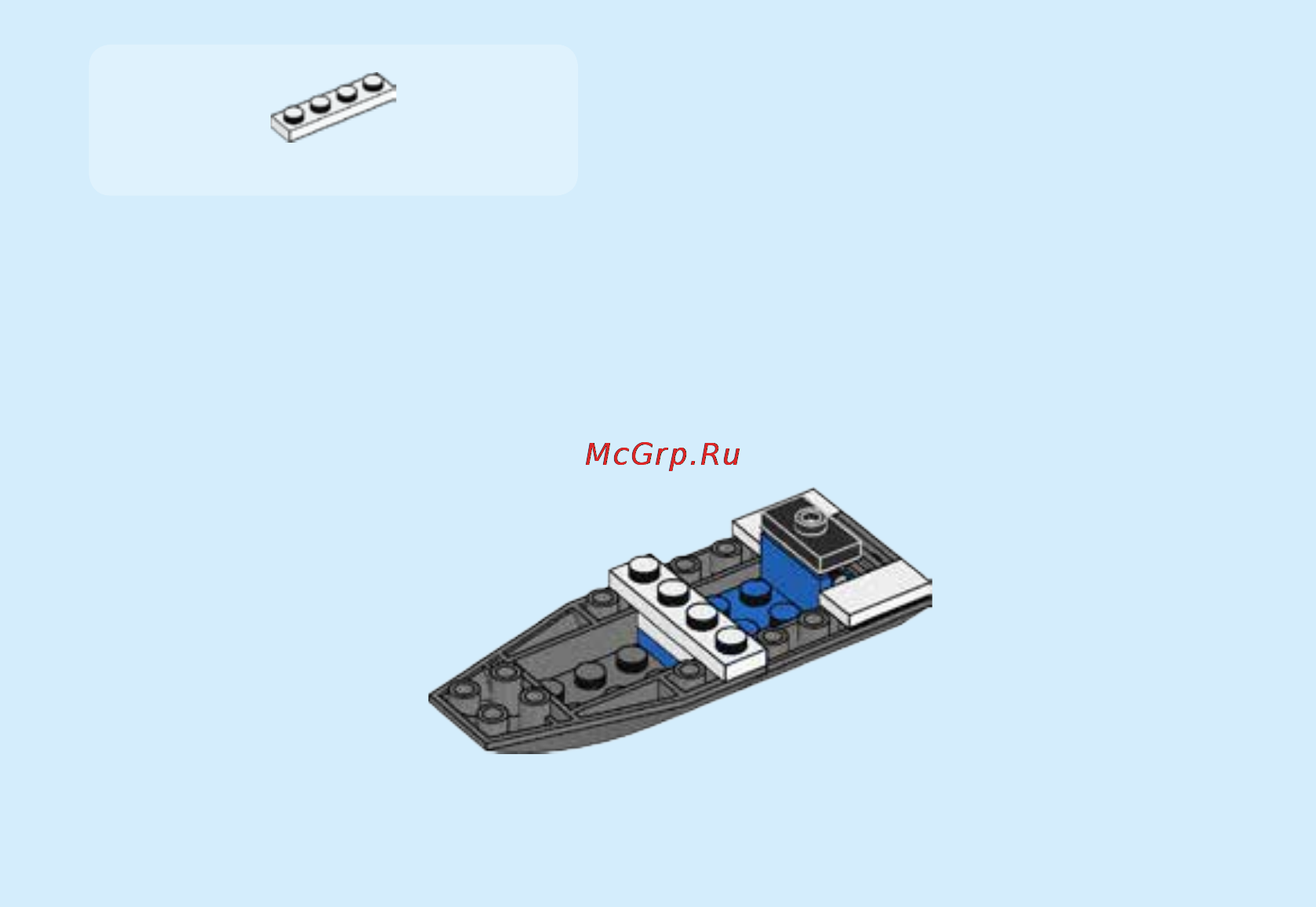 Lego city побег в шине Инструкция по эксплуатации онлайн [13/32] 156508