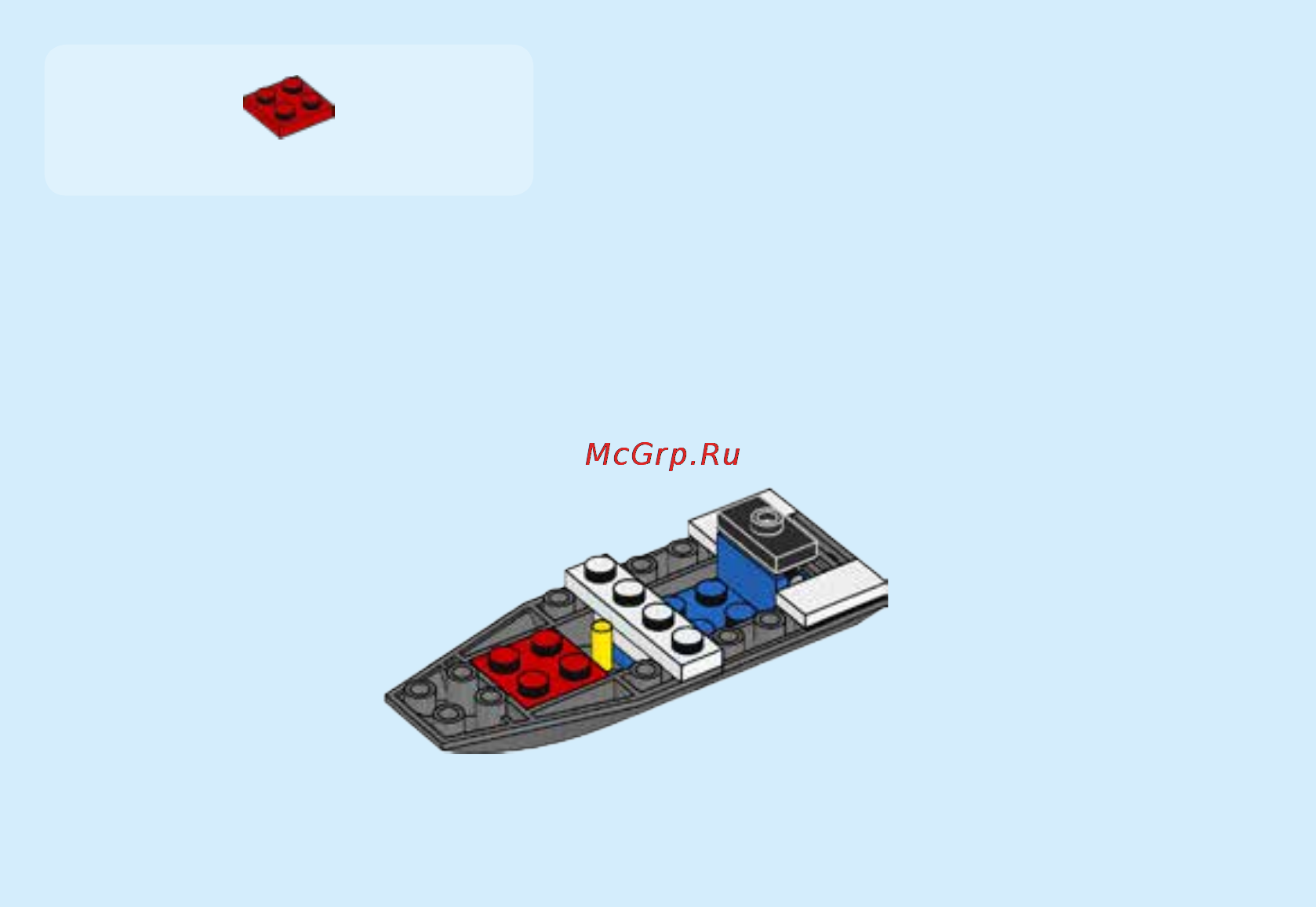 Lego city побег в шине Инструкция по эксплуатации онлайн [16/32] 156508