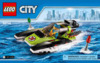 Lego city гоночный катер Инструкция по эксплуатации