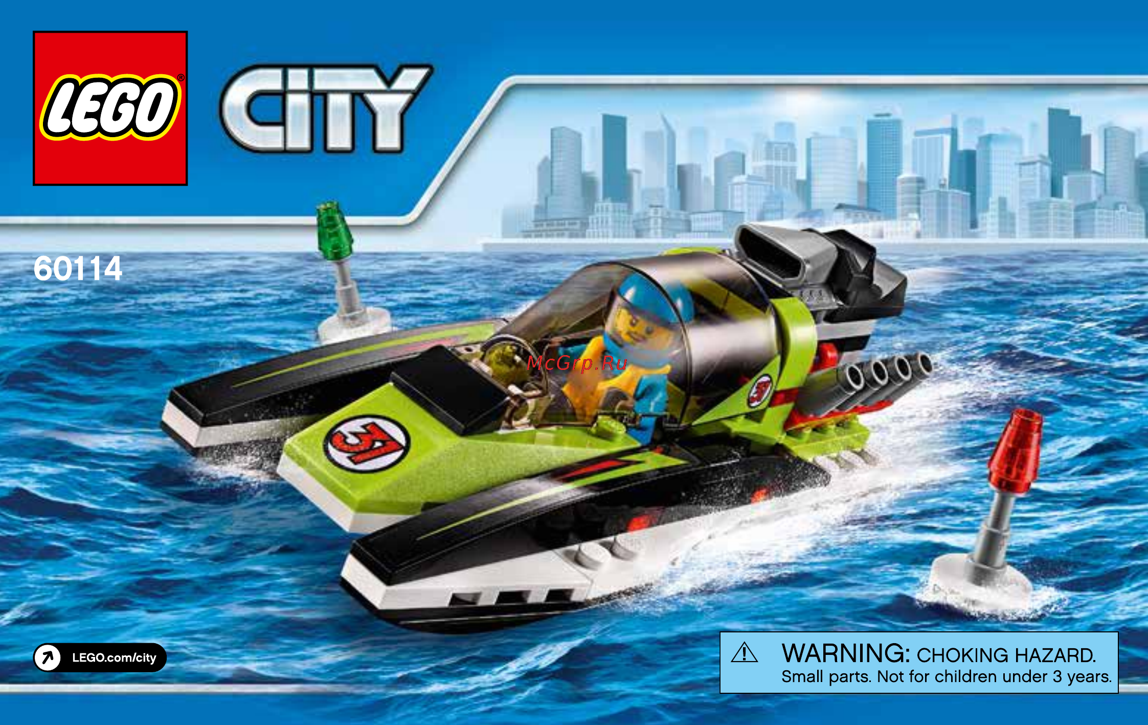 Lego city гоночный катер Инструкция по эксплуатации онлайн