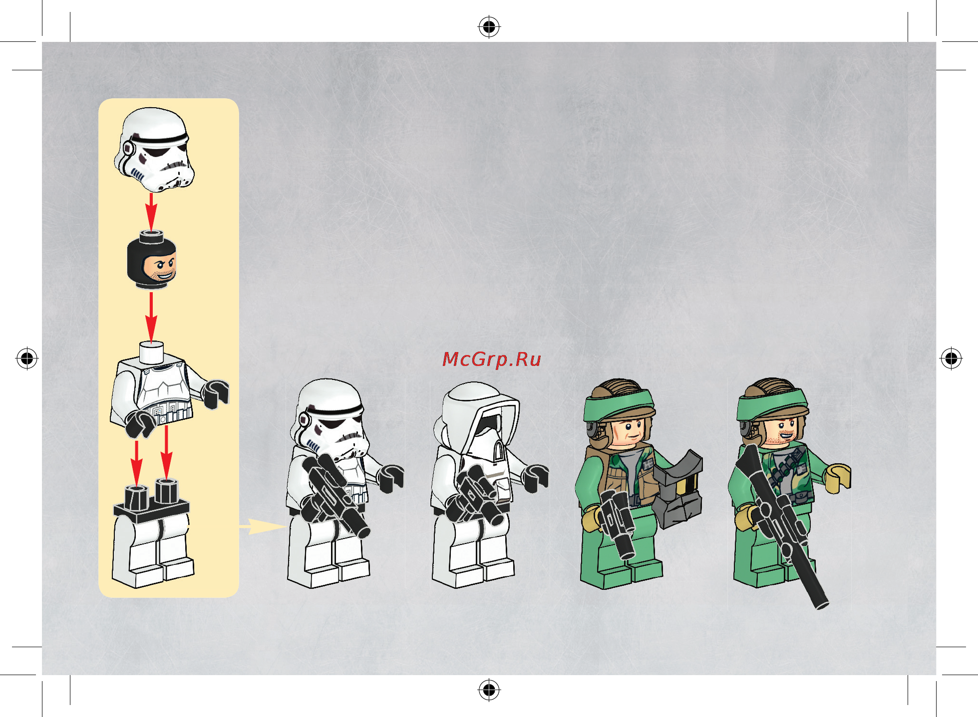 Lego Star Wars 9489 Боевой комплект Повстанцы на Эндоре и штурмовики Империи Инструкция по эксплуатации онлайн [2/32] 156515