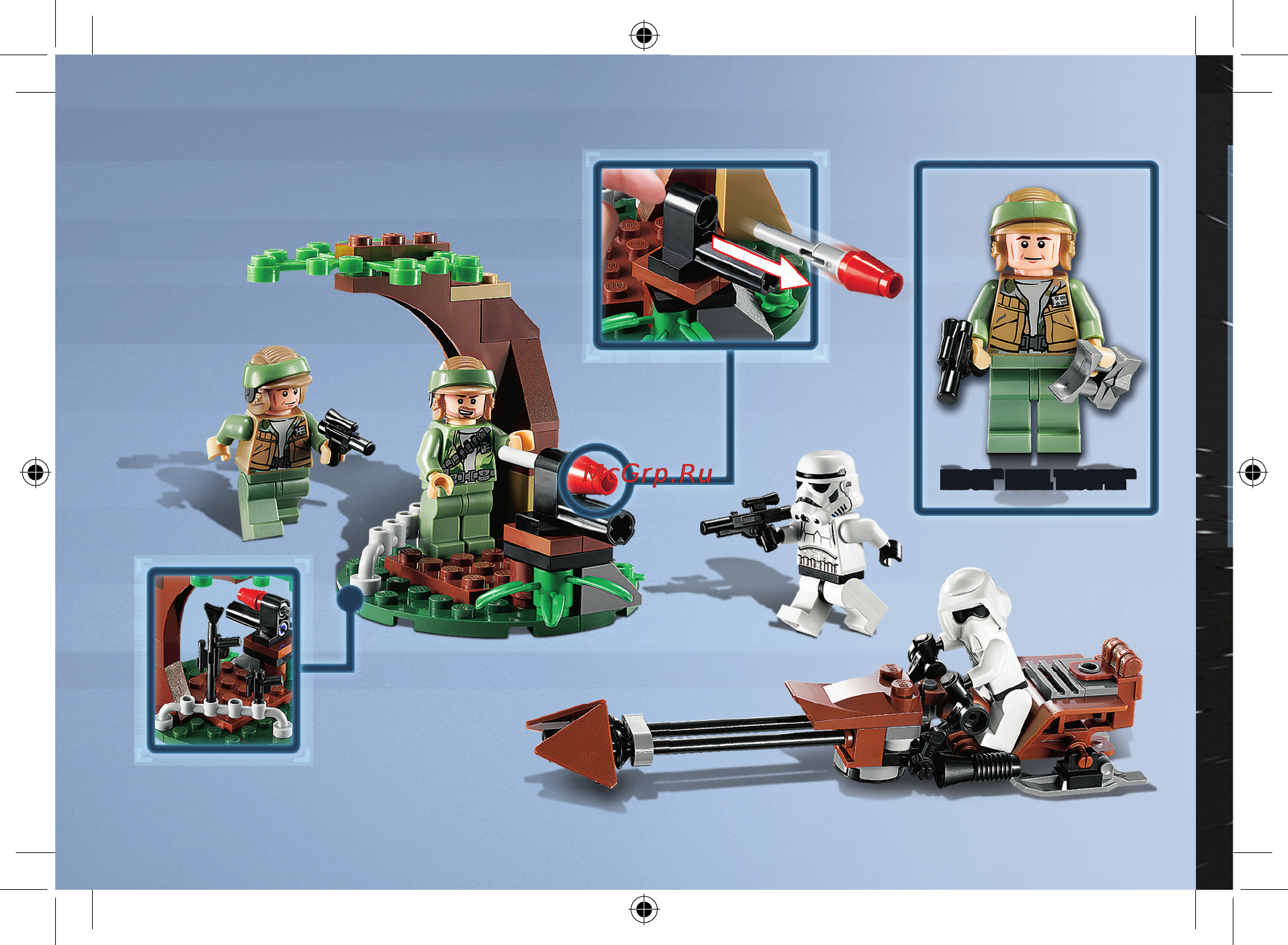 Lego Star Wars 9489 Боевой комплект Повстанцы на Эндоре и штурмовики Империи Инструкция по эксплуатации онлайн [28/32] 156515