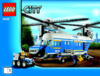 Lego City 4439 Грузовой вертолет Инструкция по эксплуатации