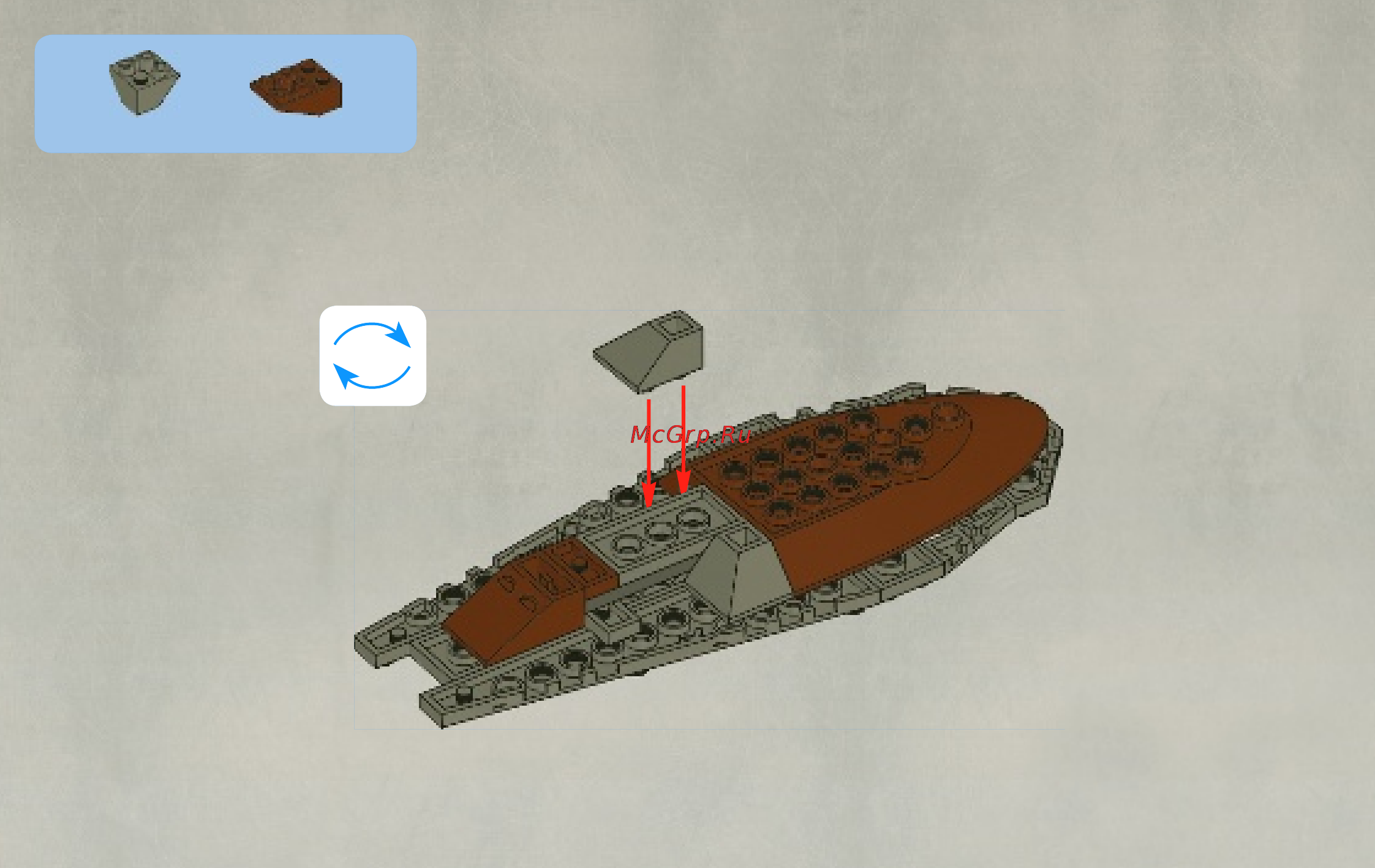 Lego Star Wars Звёздный истребитель Джеонозианцев Инструкция по эксплуатации онлайн [10/56] 156517