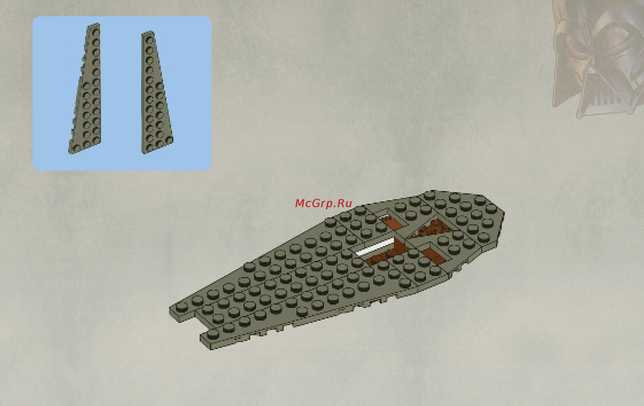Lego Star Wars Звёздный истребитель Джеонозианцев Инструкция по эксплуатации онлайн [9/56] 156517
