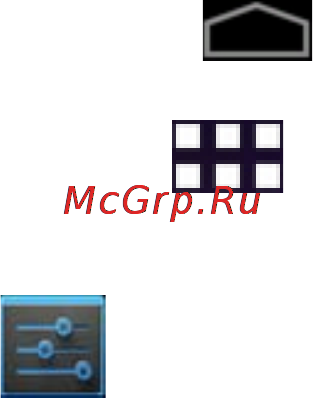 Lexand A702 [17/50] Подключение к сети wi fi