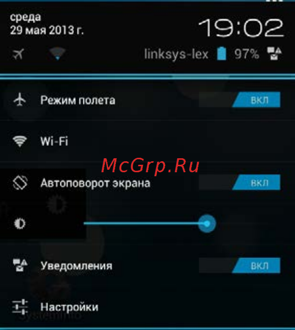 Lexand A702 Инструкция по эксплуатации онлайн [20/50] 711661