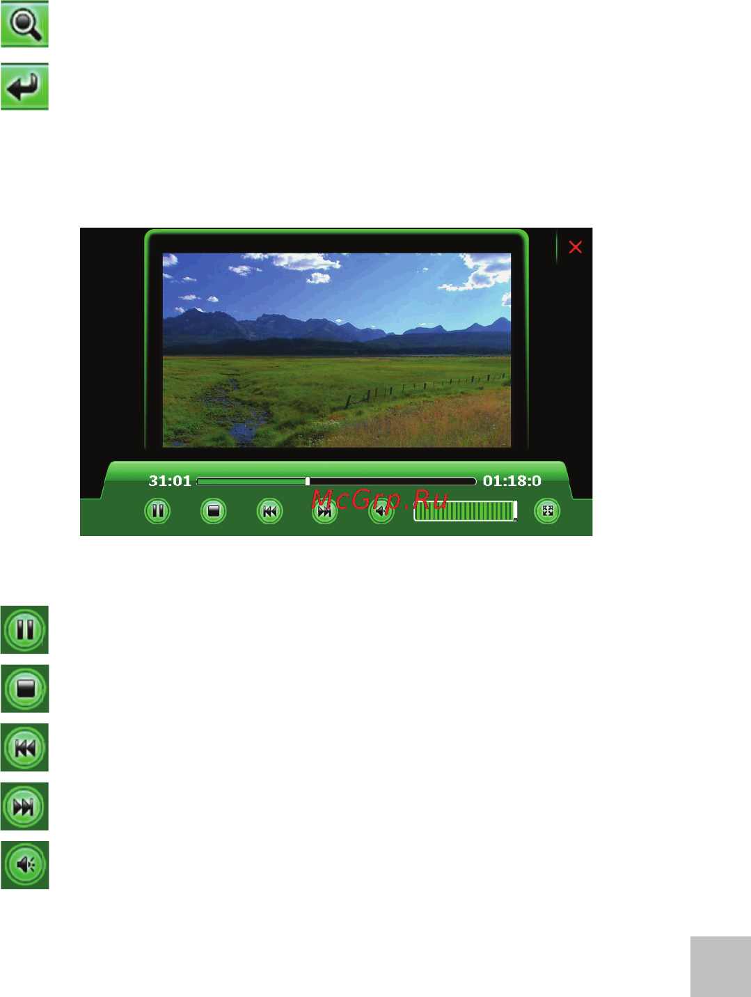 Lexand sa5 hdr, navitel Инструкция по эксплуатации онлайн [29/47] 156524