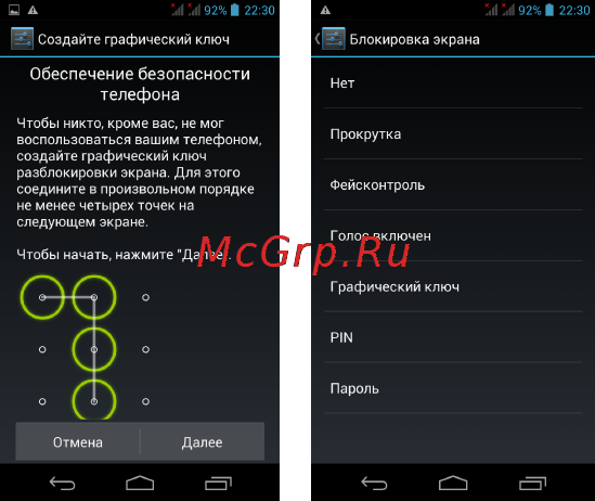 Lexand s5a3 capella, черный Инструкция по эксплуатации онлайн [13/43] 156525