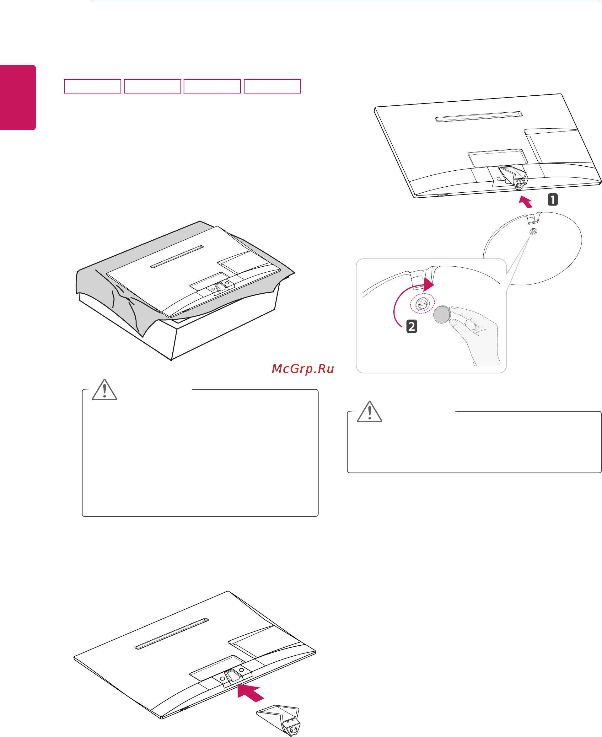 LG 19mn43d-pz [12/50] Setting up the tv