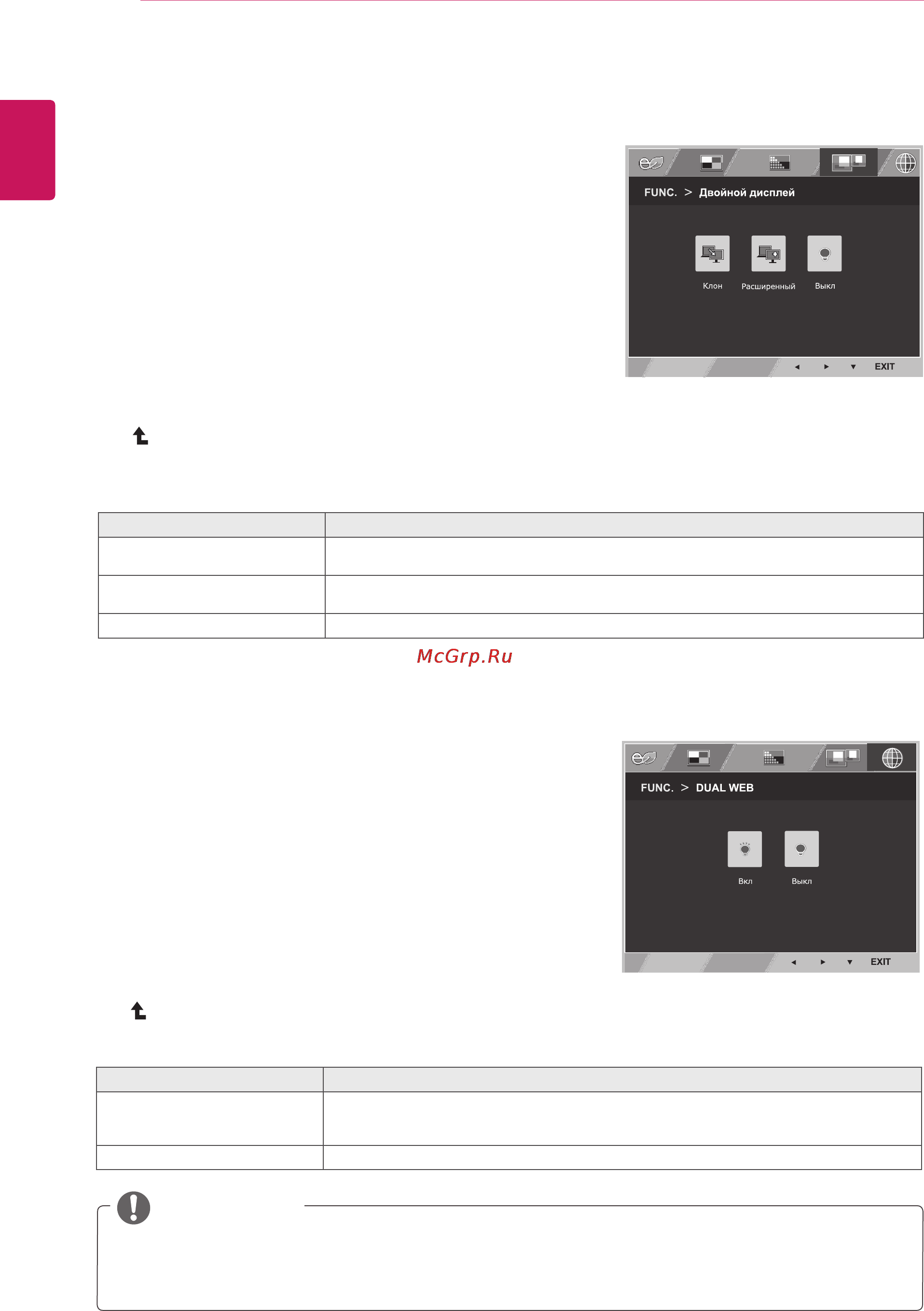 LG 22mp55hq [24/33] Dualweb