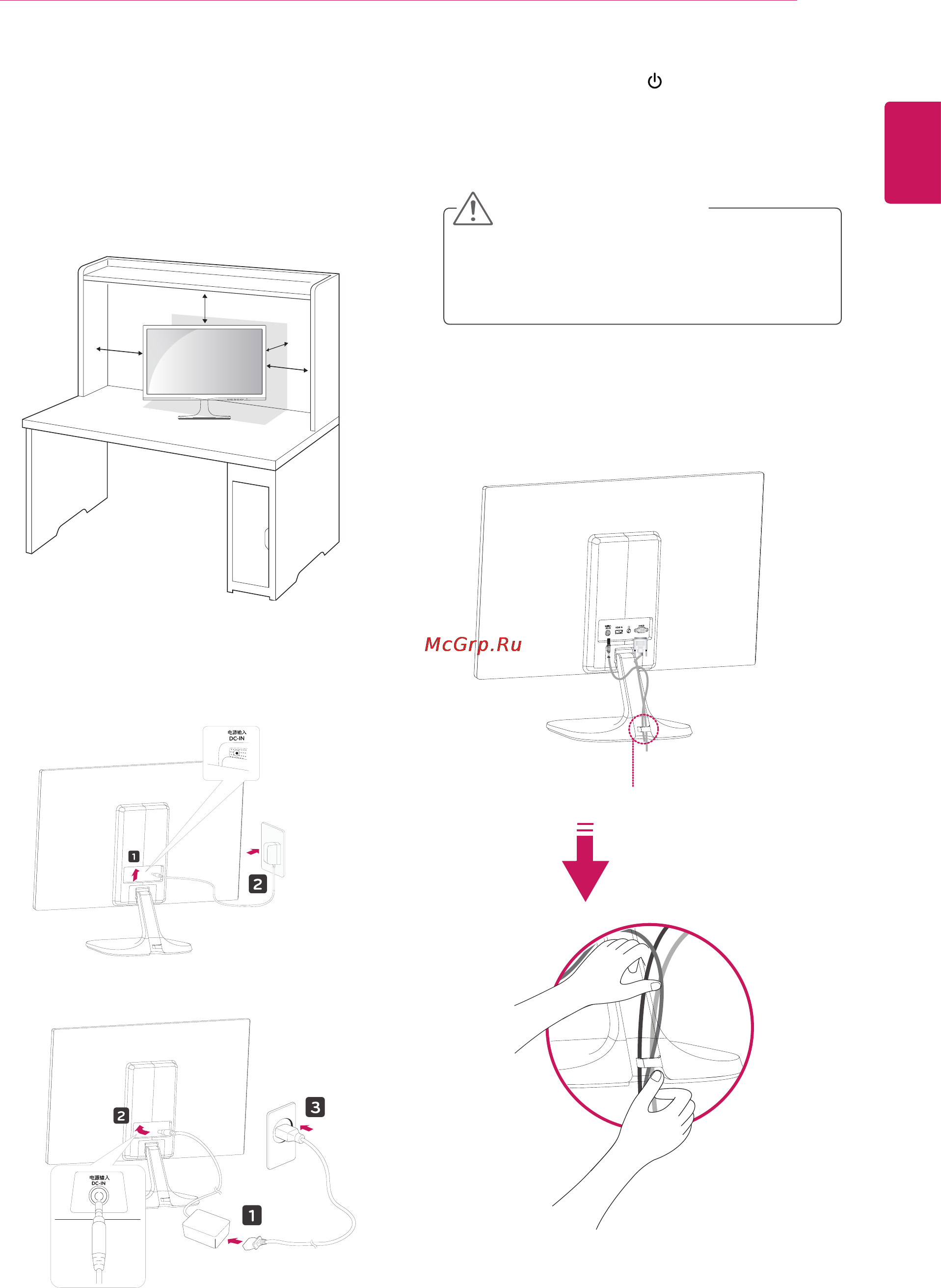 LG 22mp55hq [9/33] Установка на столе