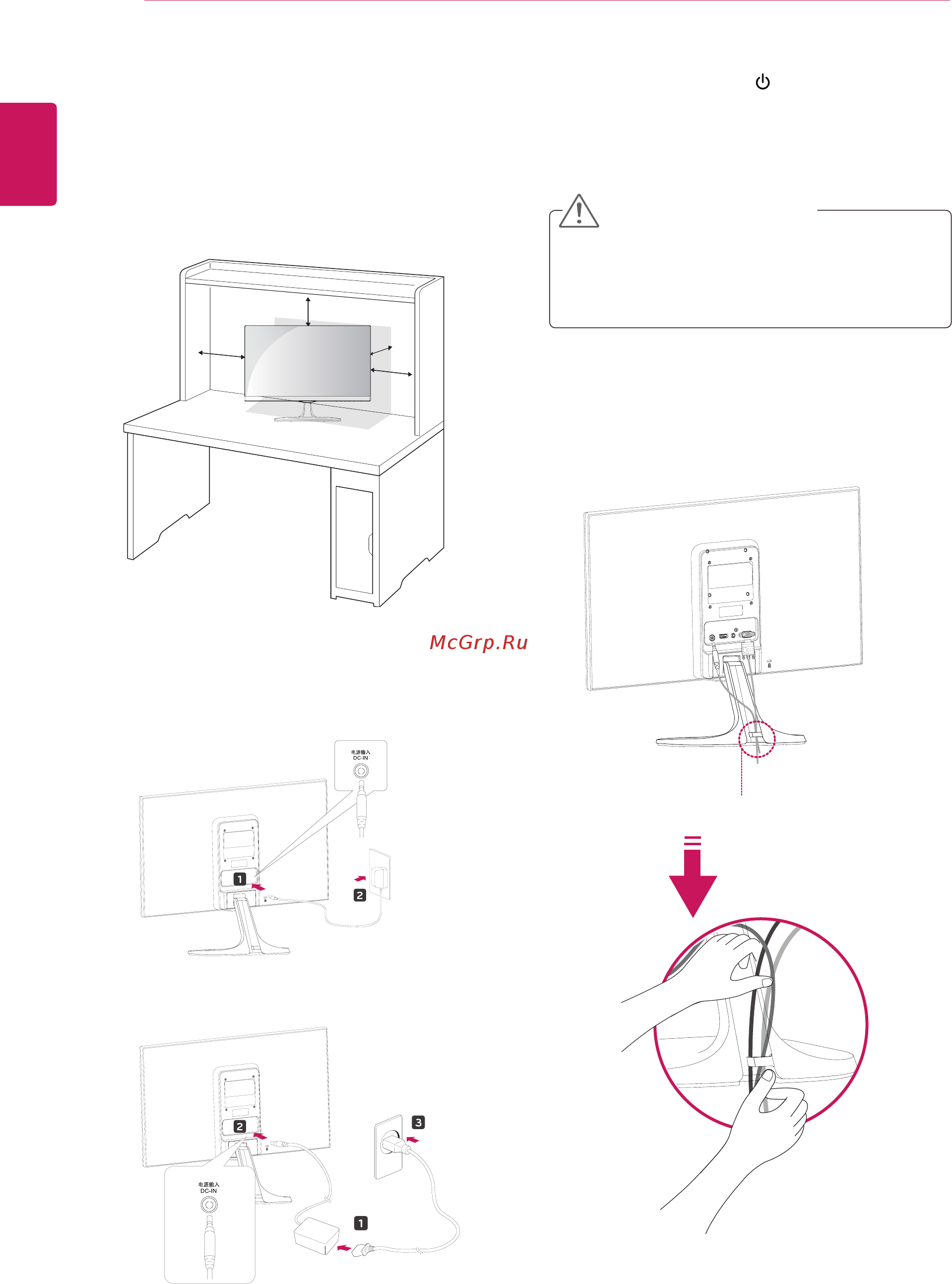LG 22mp65hq-p [8/31] Установка на столе
