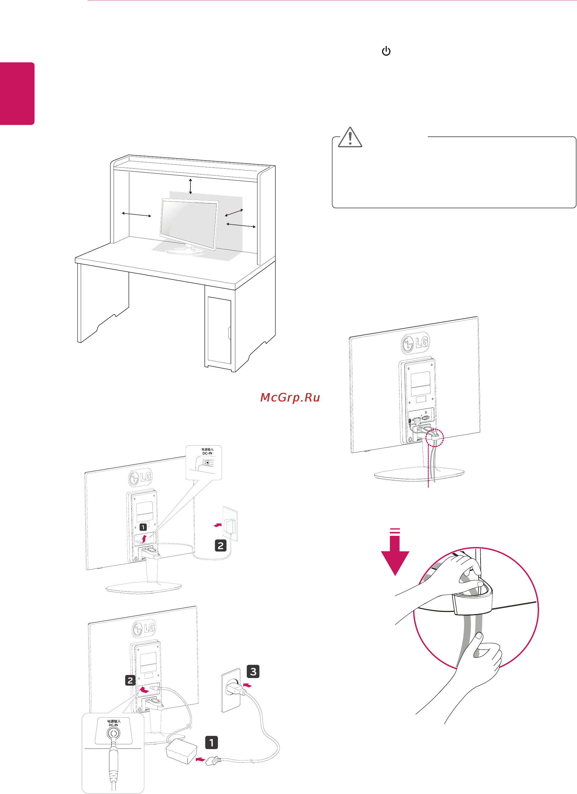 LG 24m35d [6/36] Mounting on a table