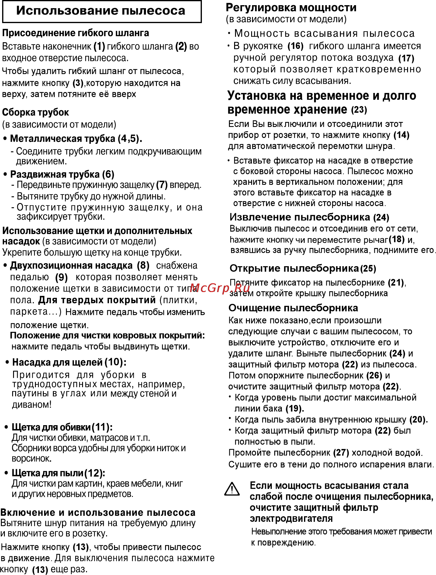 LG v-k69462n Инструкция по эксплуатации онлайн [28/40] 156544
