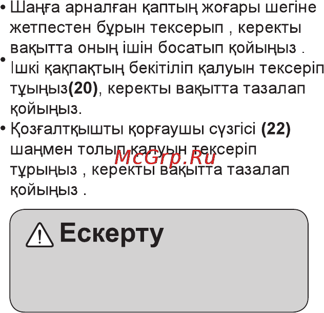 LG v-k69462n Инструкция по эксплуатации онлайн [34/40] 156544