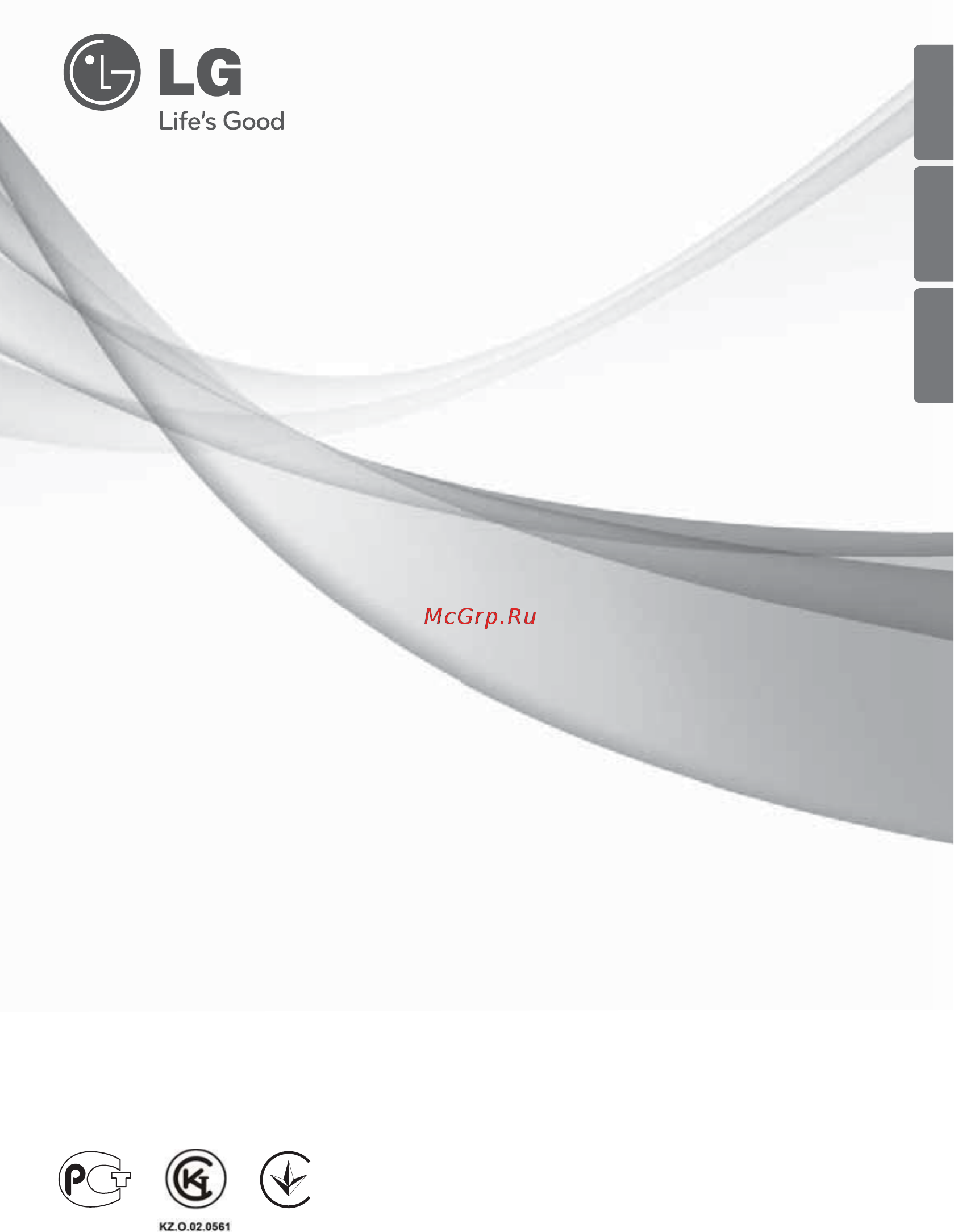 LG g12vht Инструкция по эксплуатации онлайн
