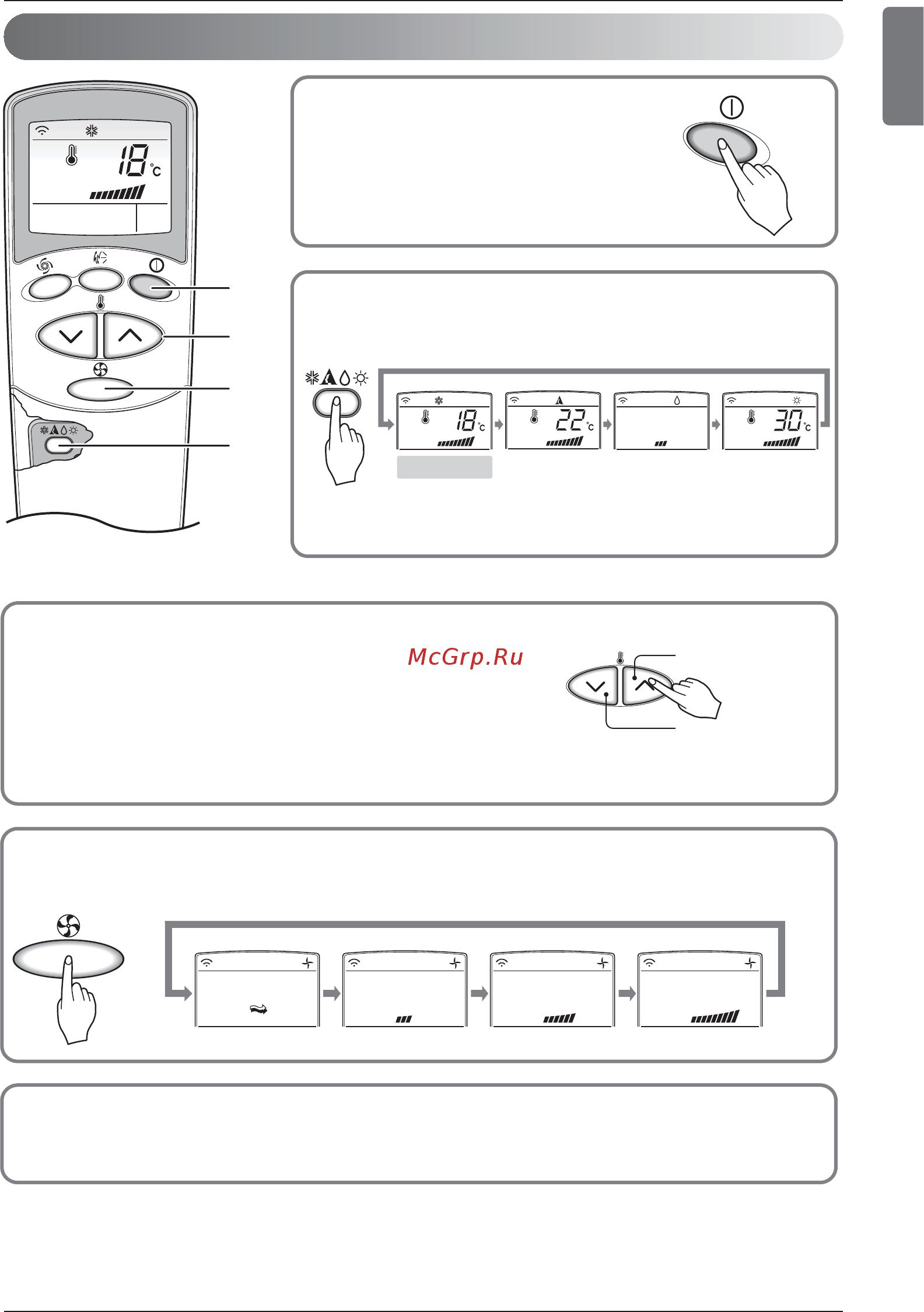 LG g12vht [11/65] Operation mode