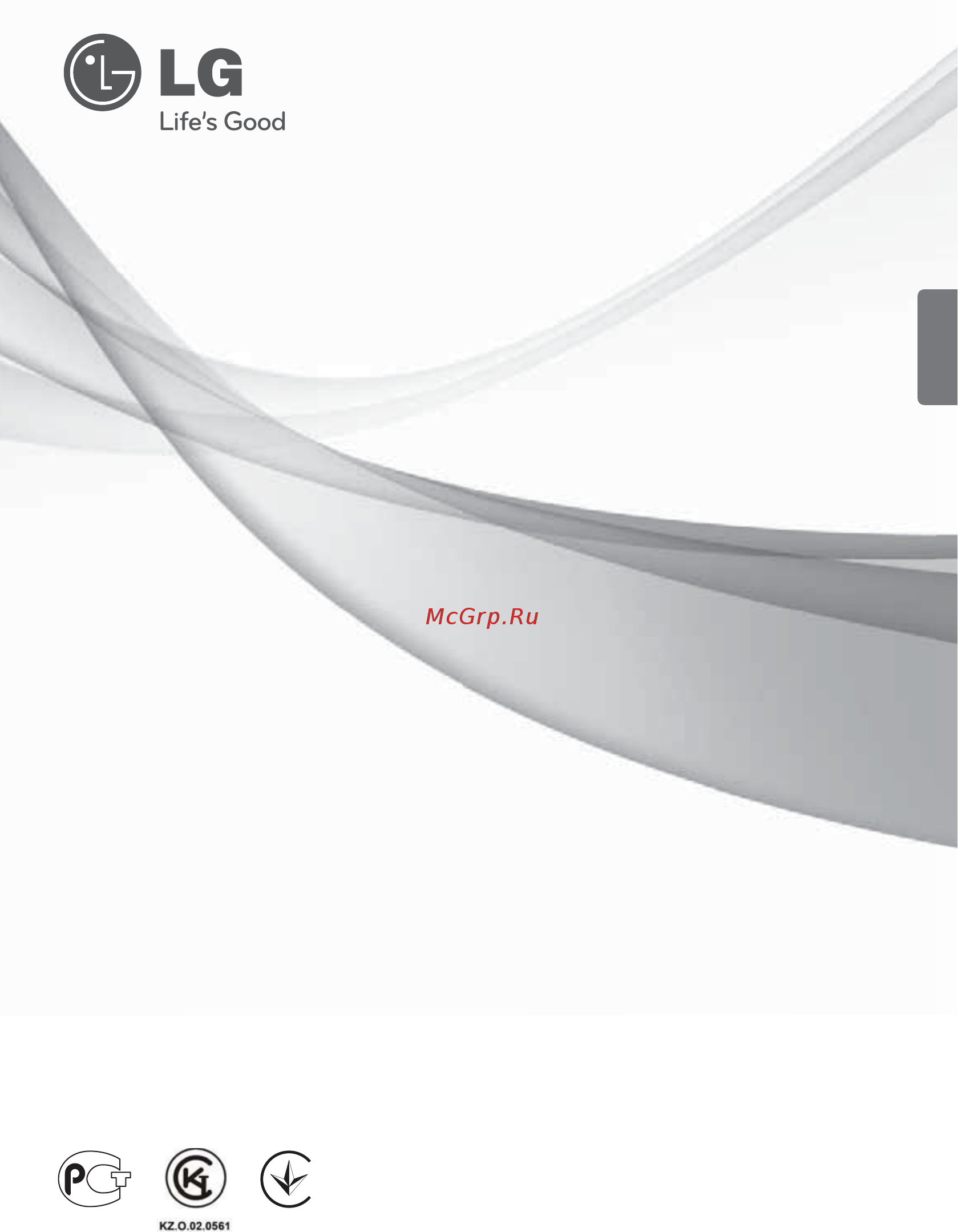 LG g12vht [45/65] Кондицюнер пов1тря
