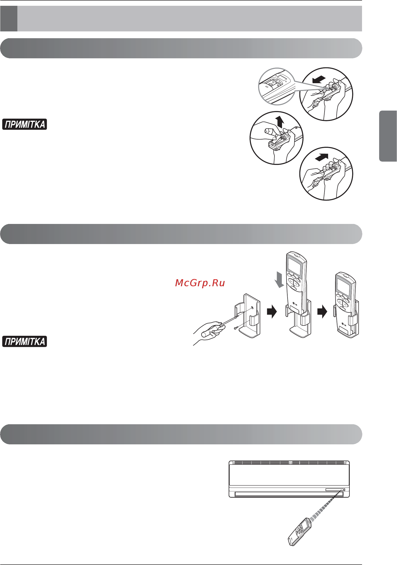 LG g12vht [53/65] Порядок використання