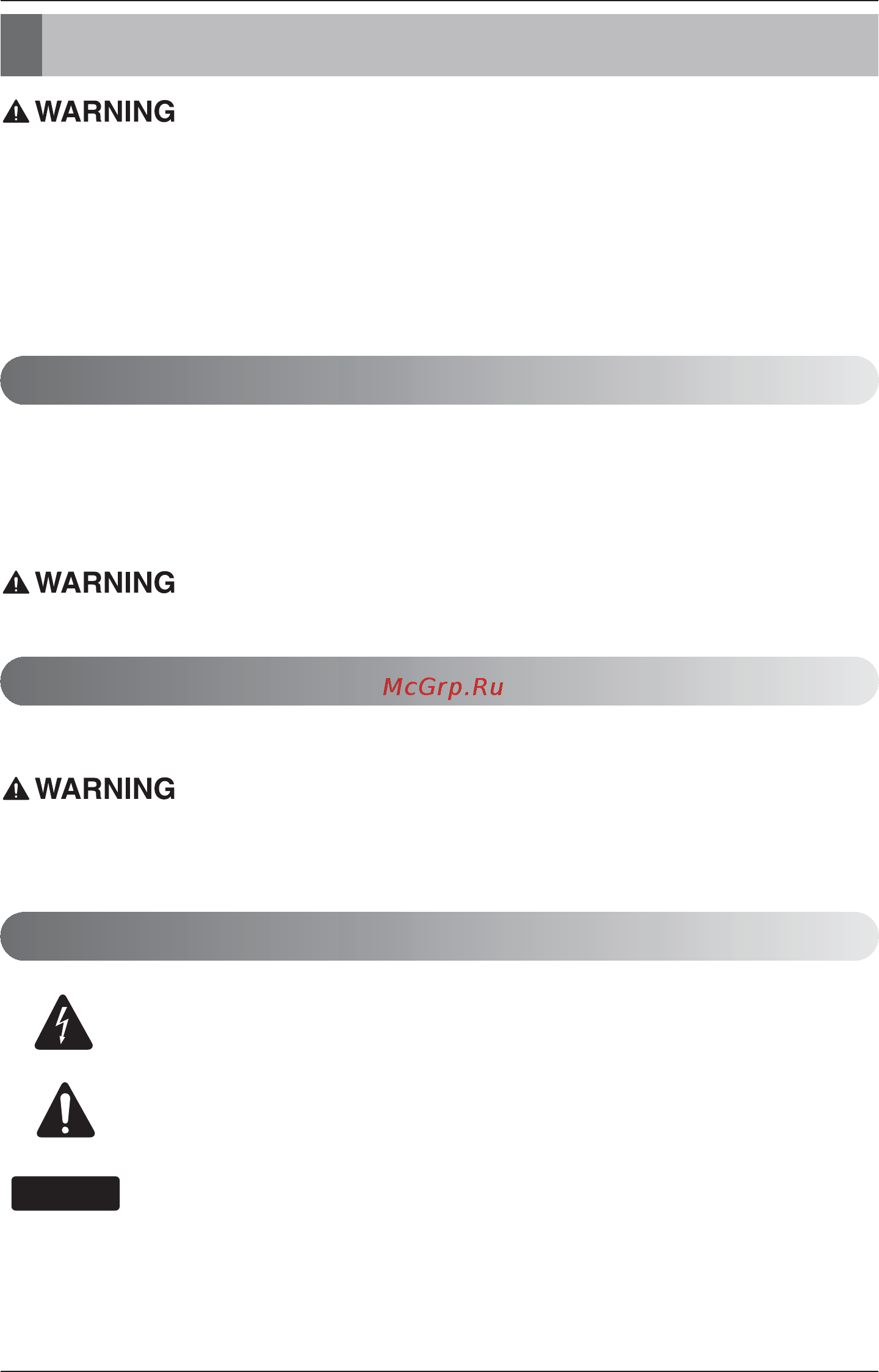 LG g12vht [6/65] Electrical safety