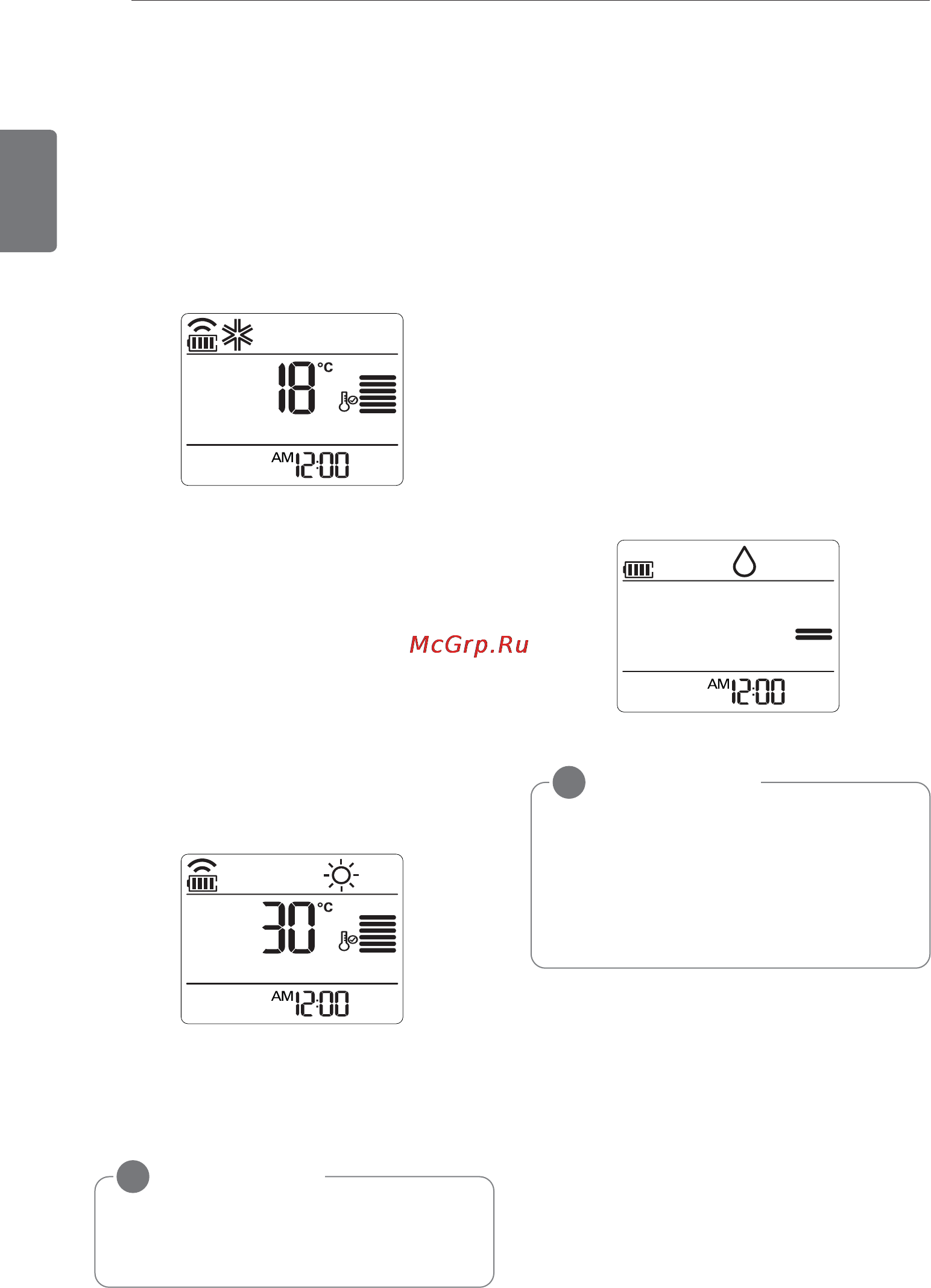 LG cs12awk [10/21] Основные функции