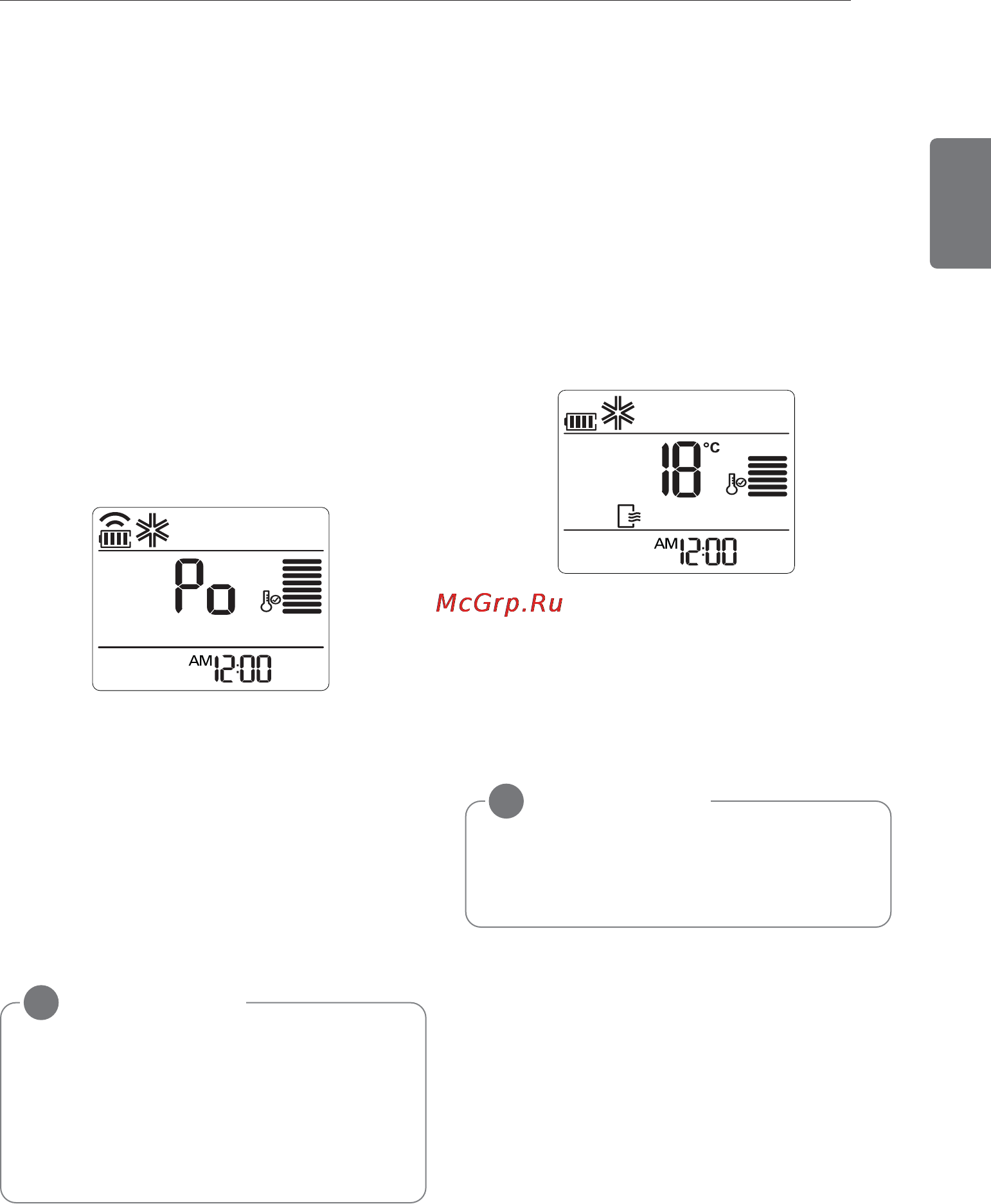 LG cs09awk [13/21] Расширенные функции