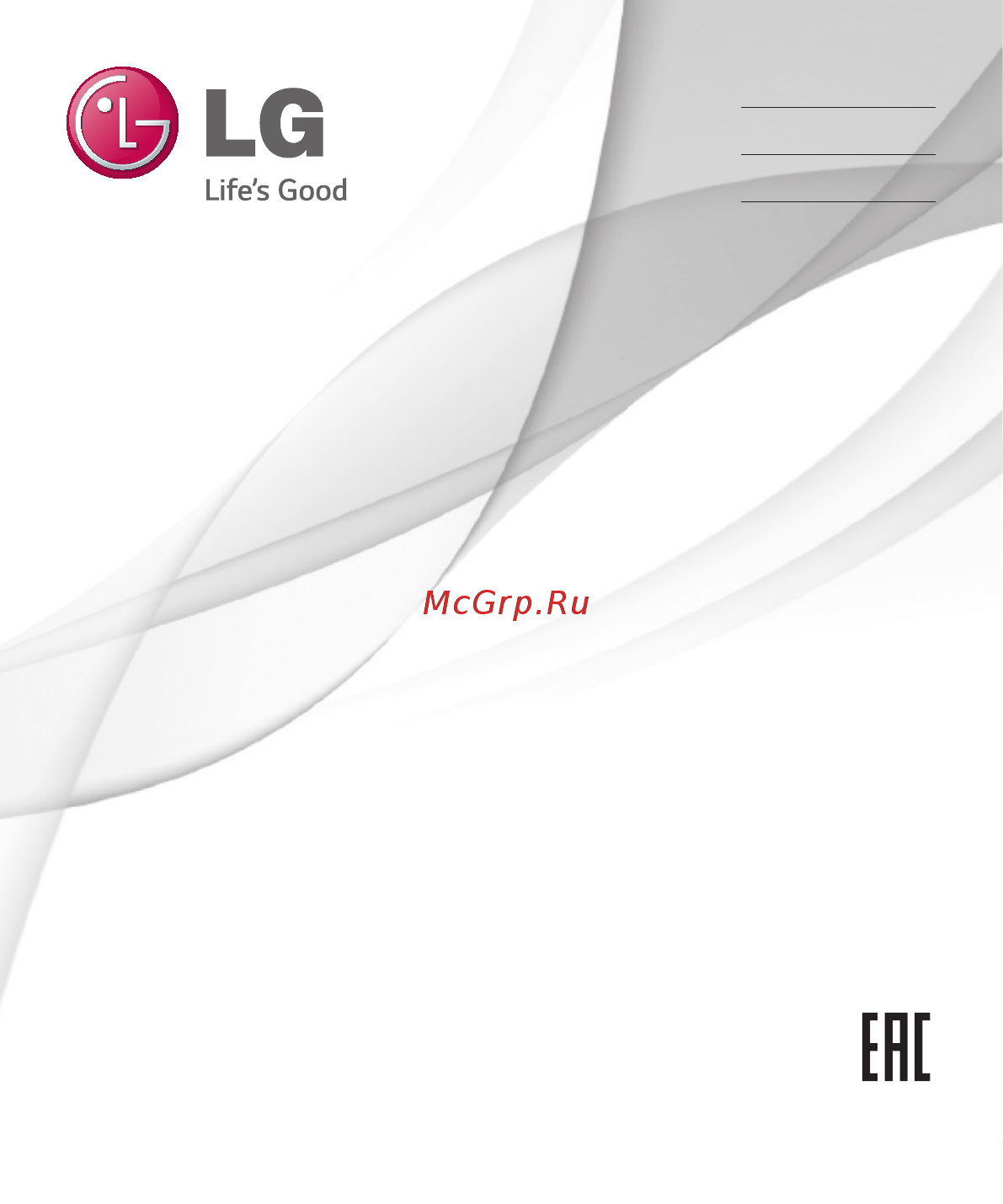LG L50 D221 black blue Инструкция по эксплуатации онлайн