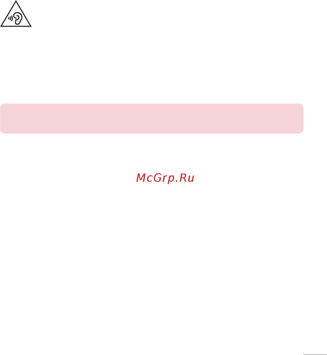 LG l50 d221 [11/446] Берегите слух