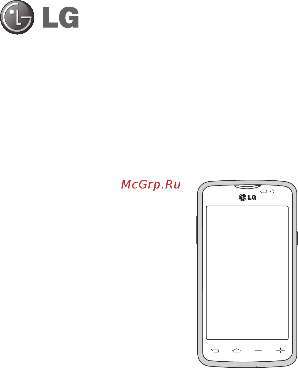 LG l50 d221 [3/446] Руководство пользователя