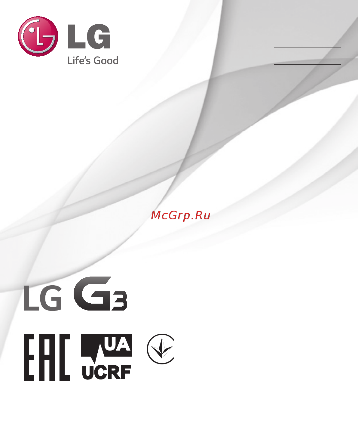 LG G3 D856 dual sim white 32Gb Инструкция по эксплуатации онлайн