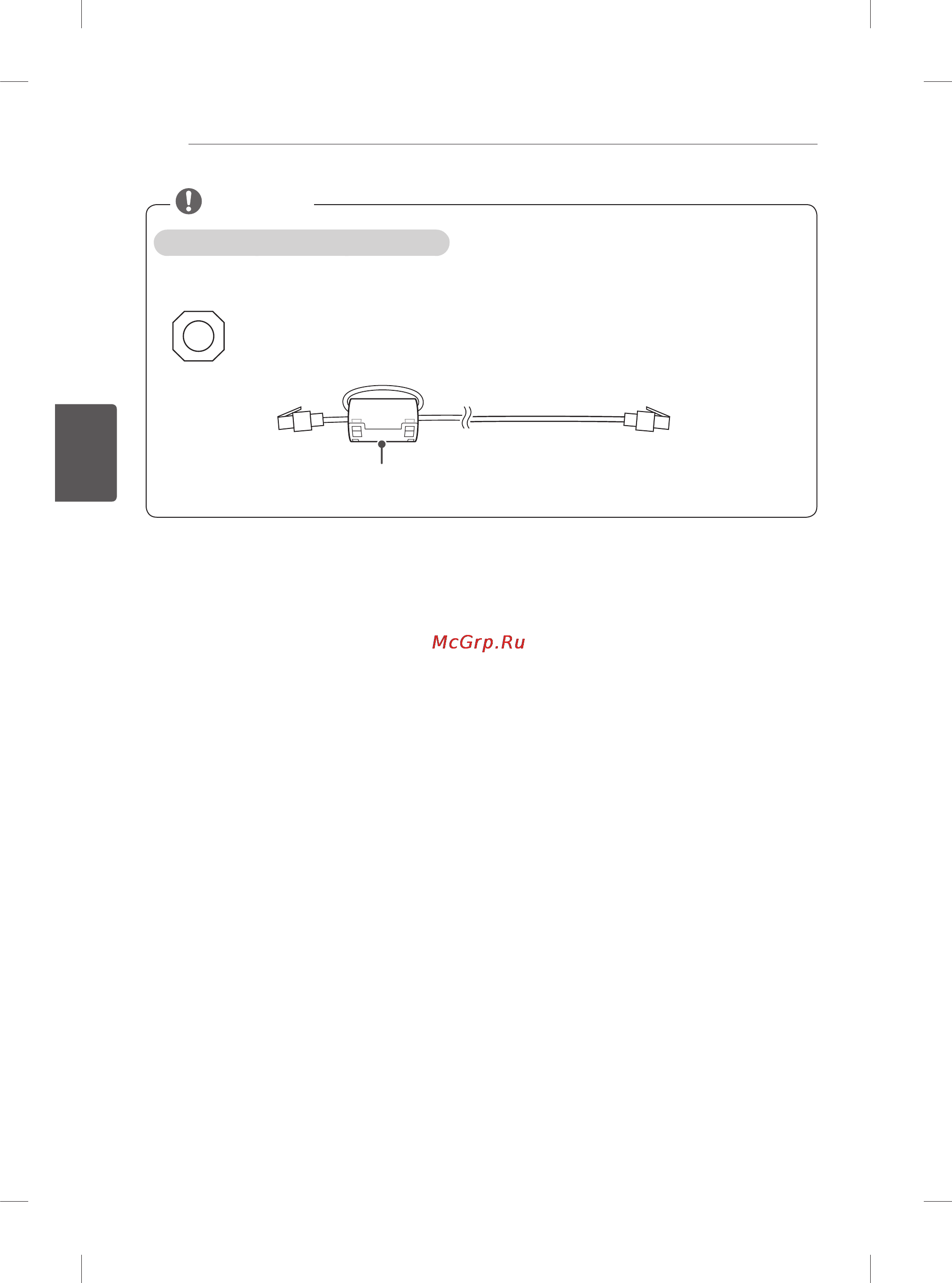 LG 60ub850v [130/380] Remarque