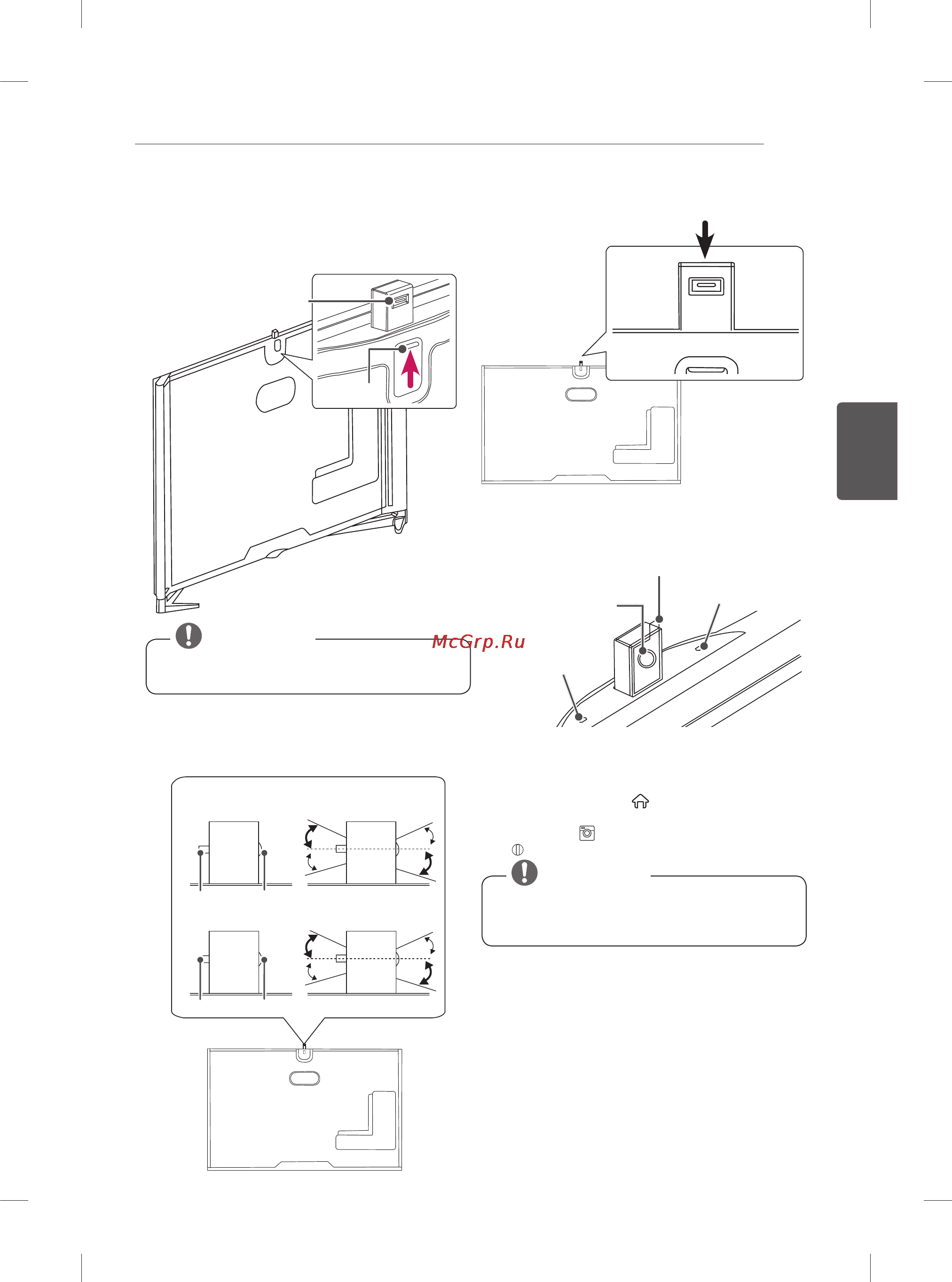 LG 60ub850v [143/380] Remarque